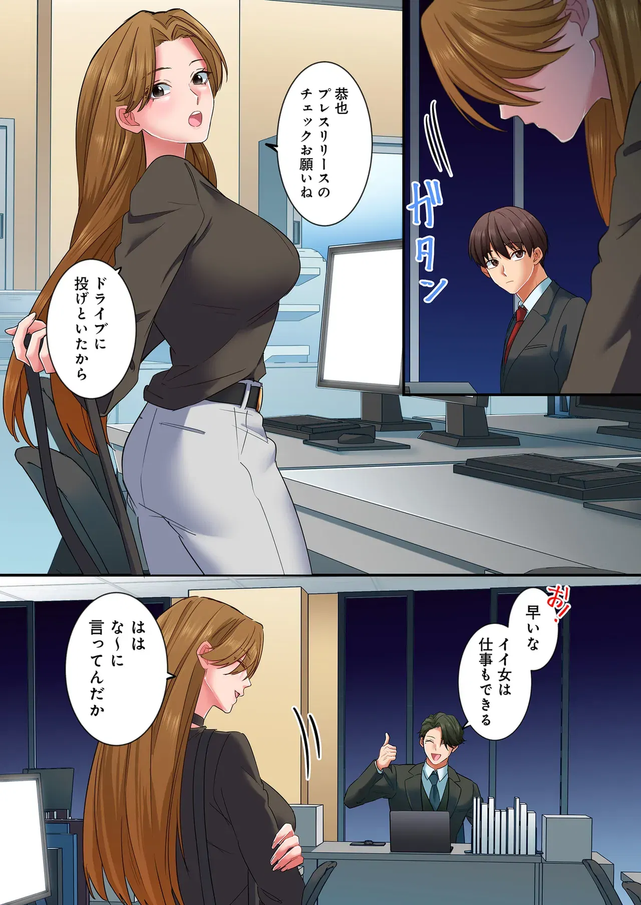 Image #151