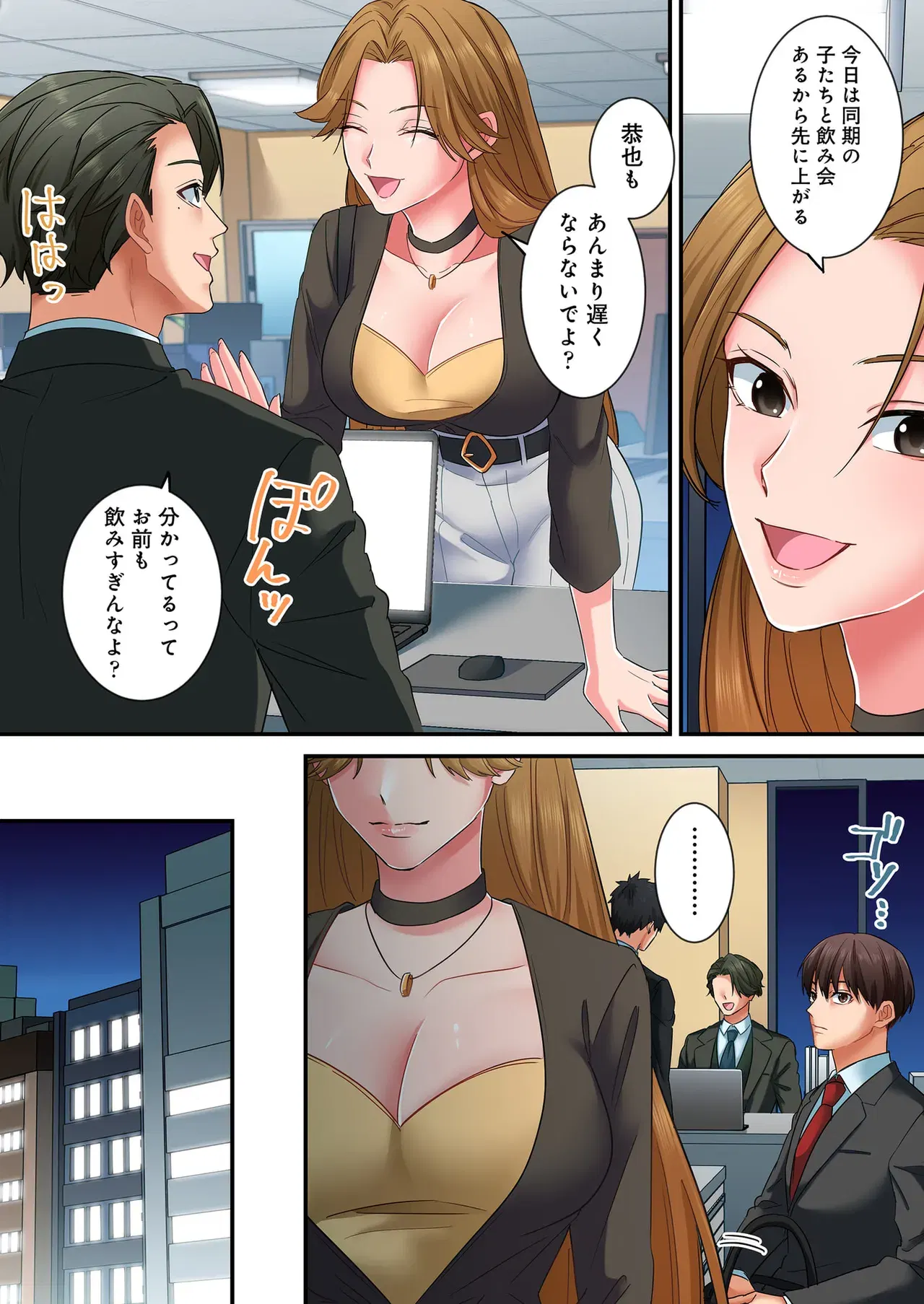 Image #152