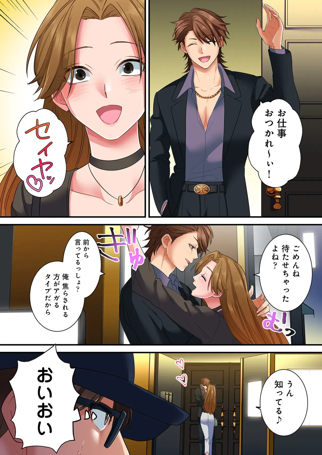 Image #157
