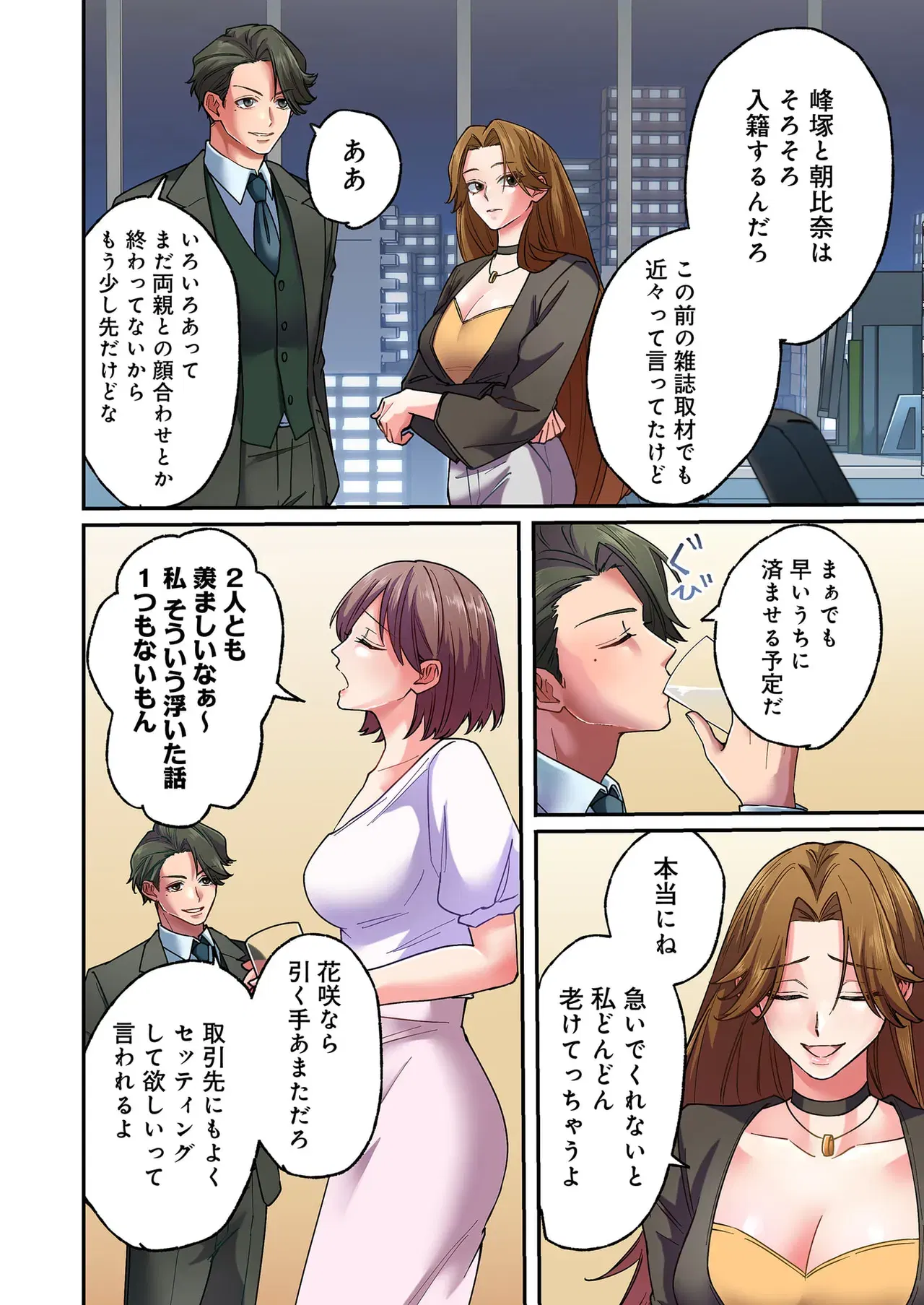 Image #16