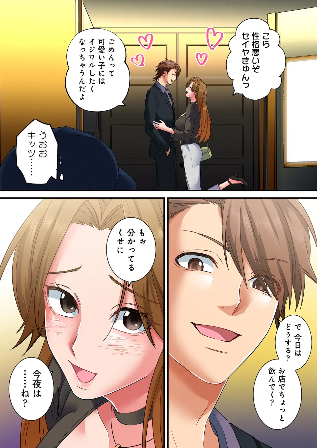 Image #159