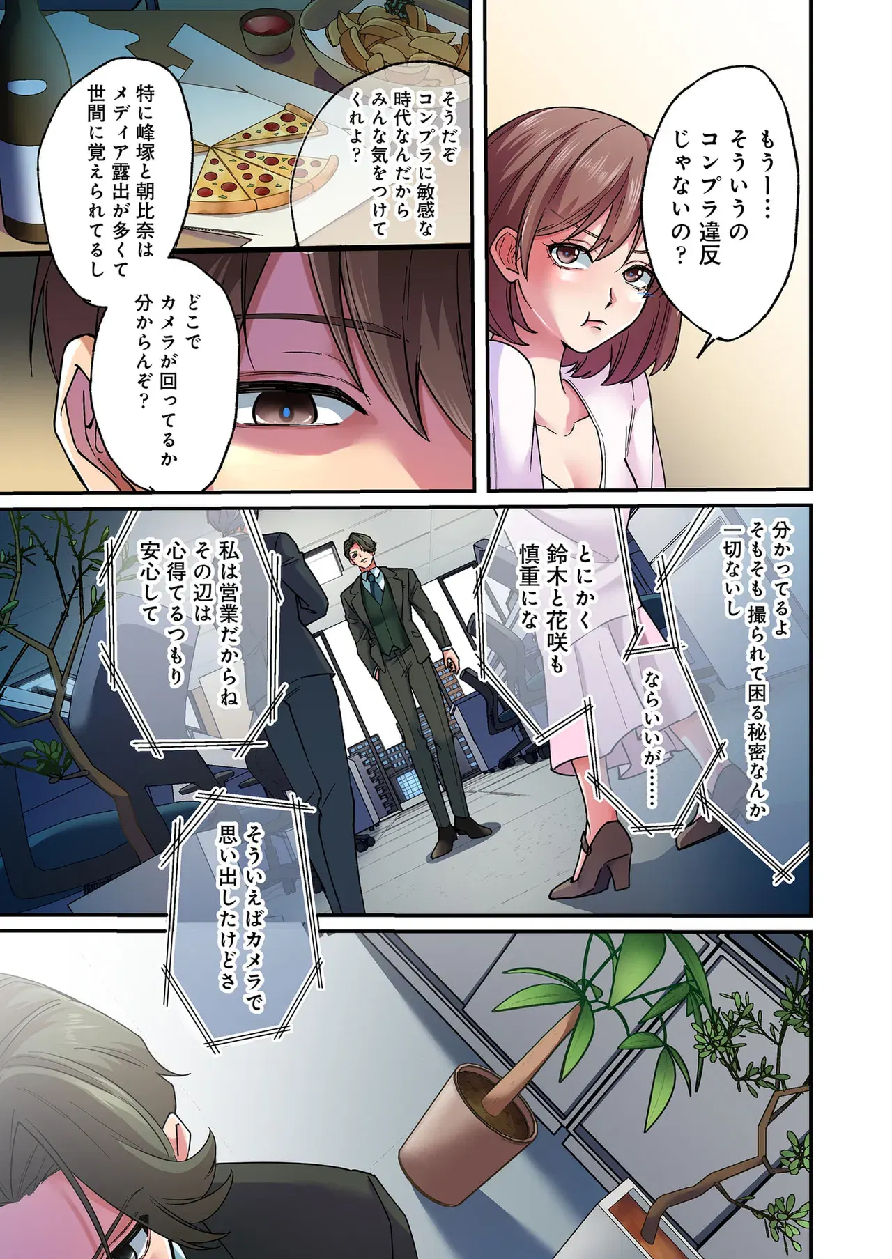 Image #17