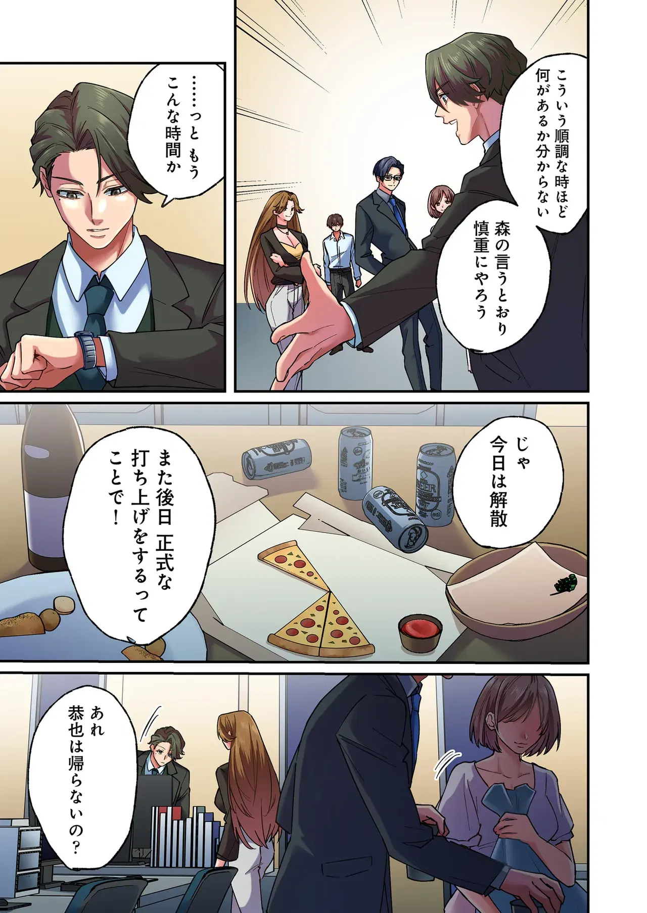 Image #19