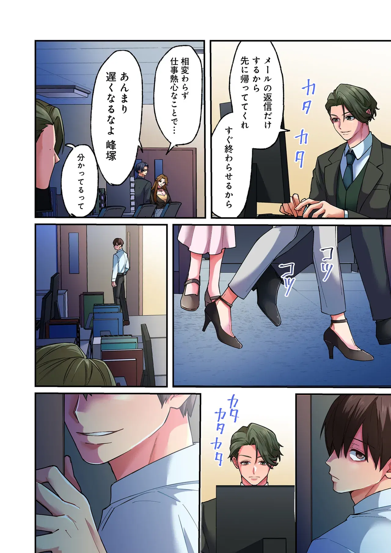 Image #20