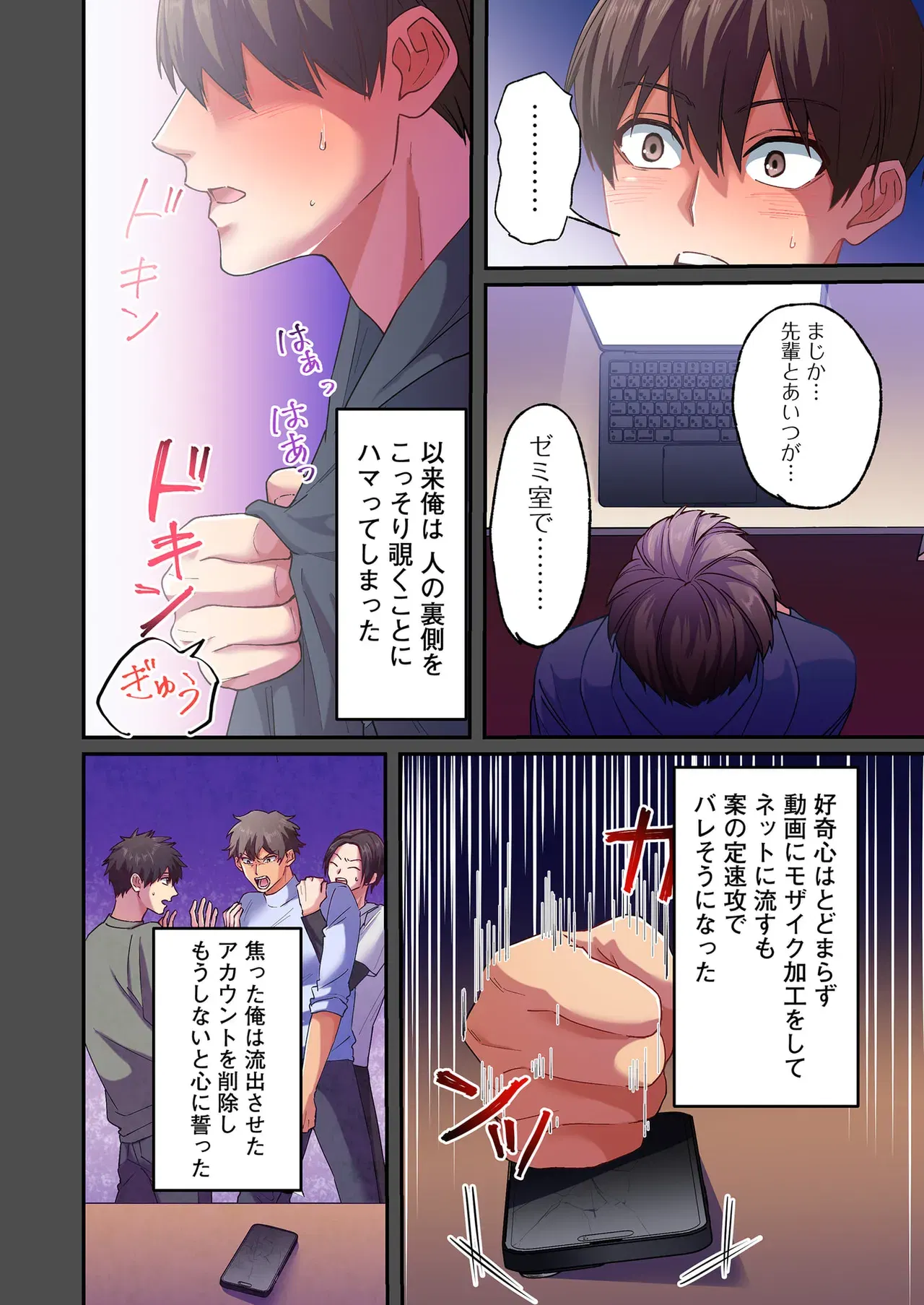 Image #30