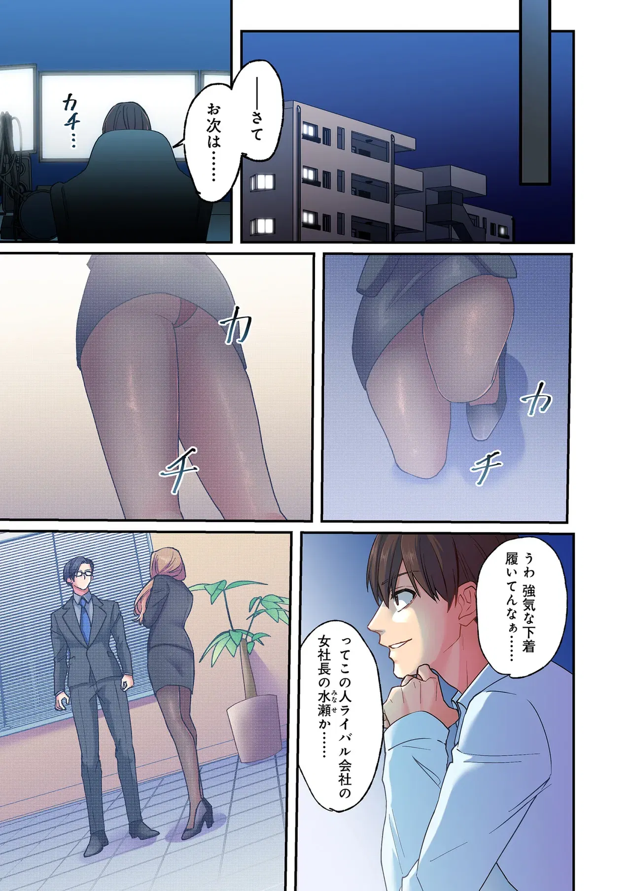 Image #37
