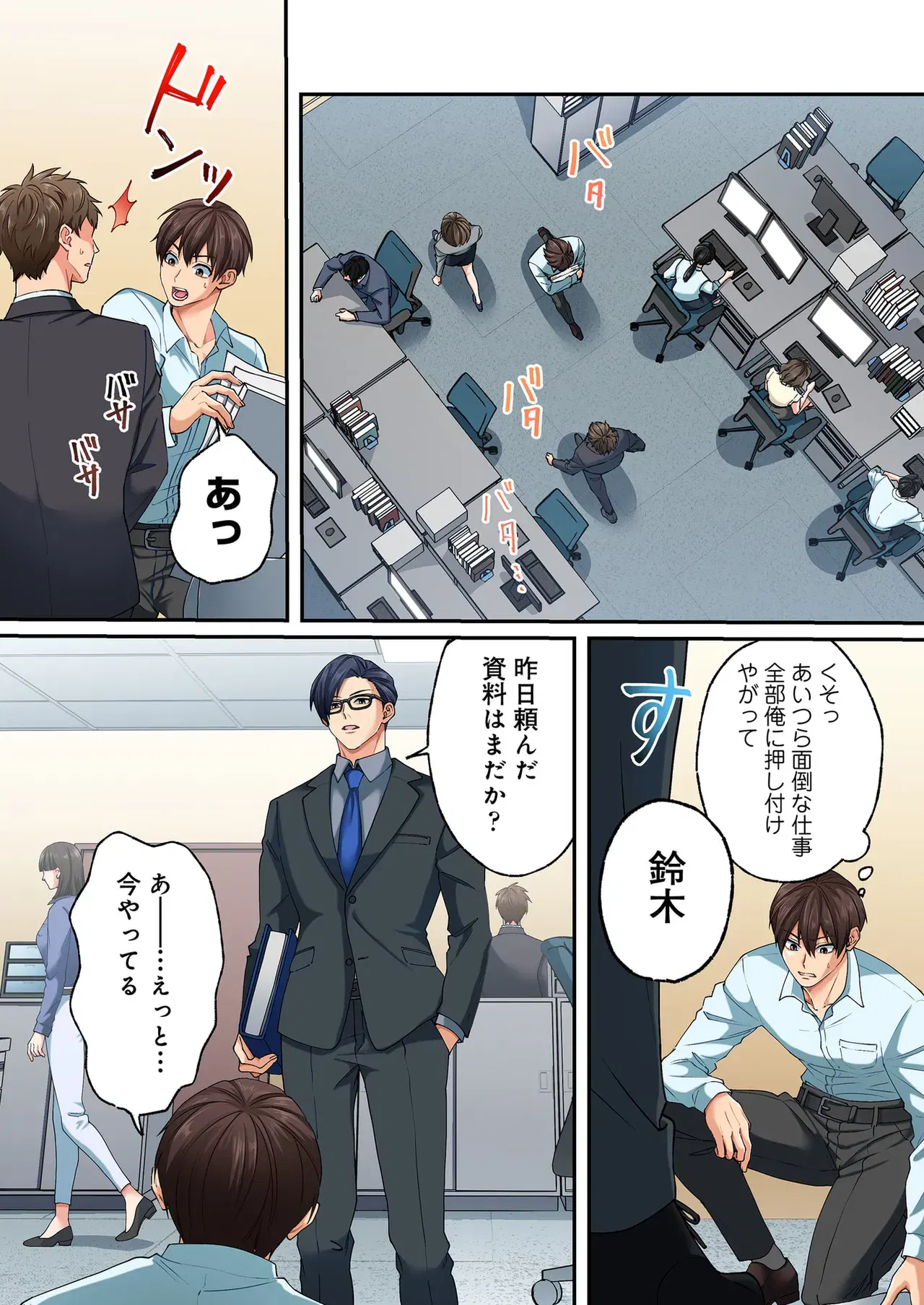 Image #45
