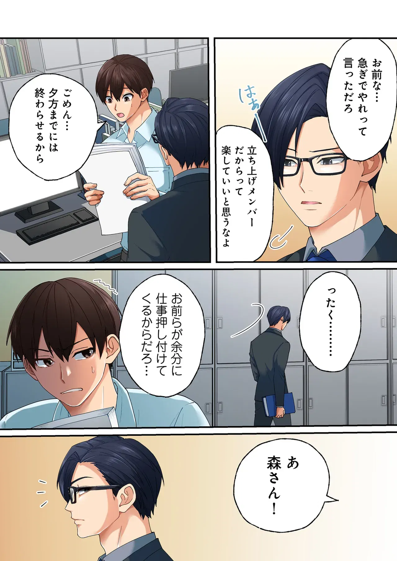 Image #46