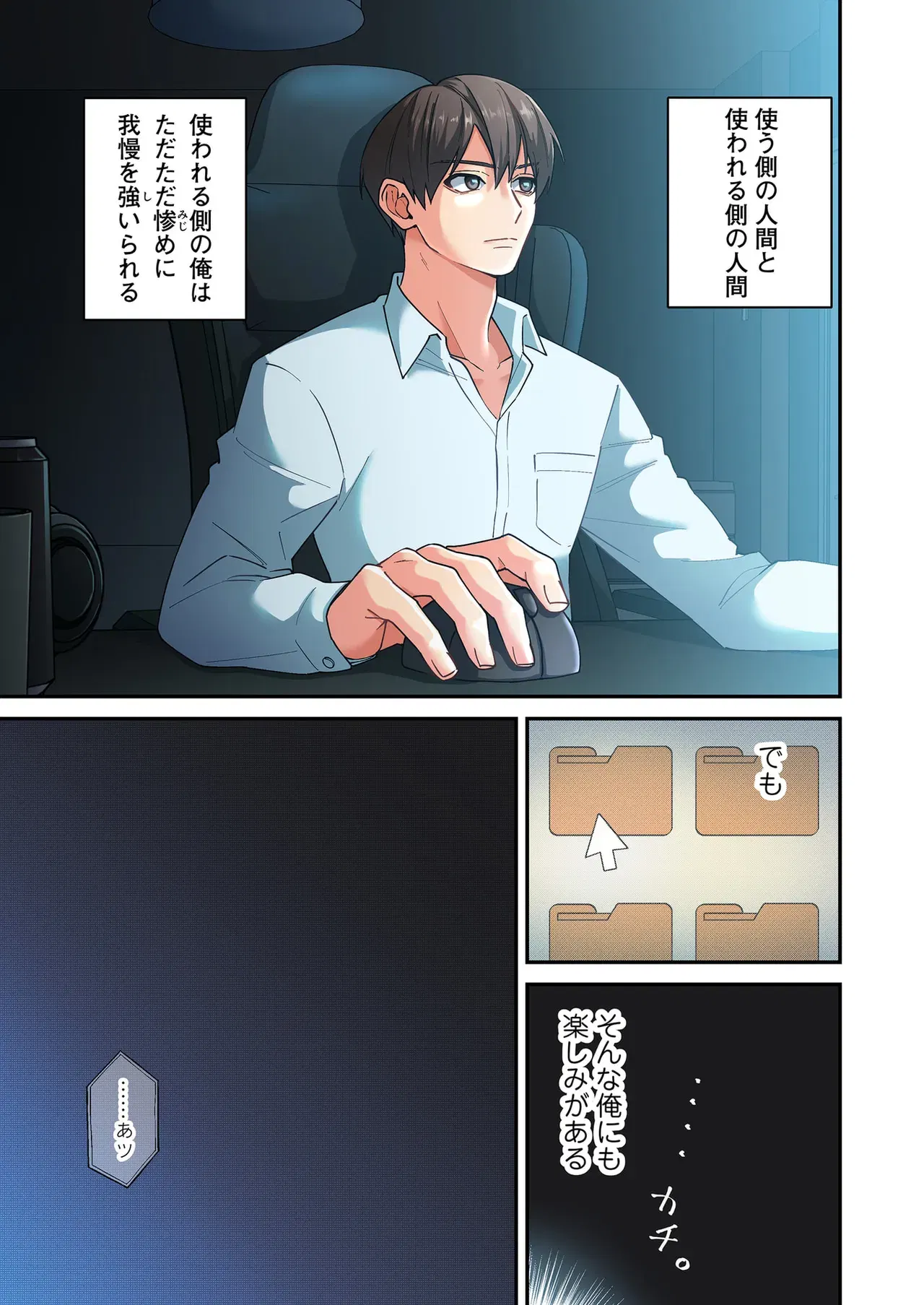 Image #5