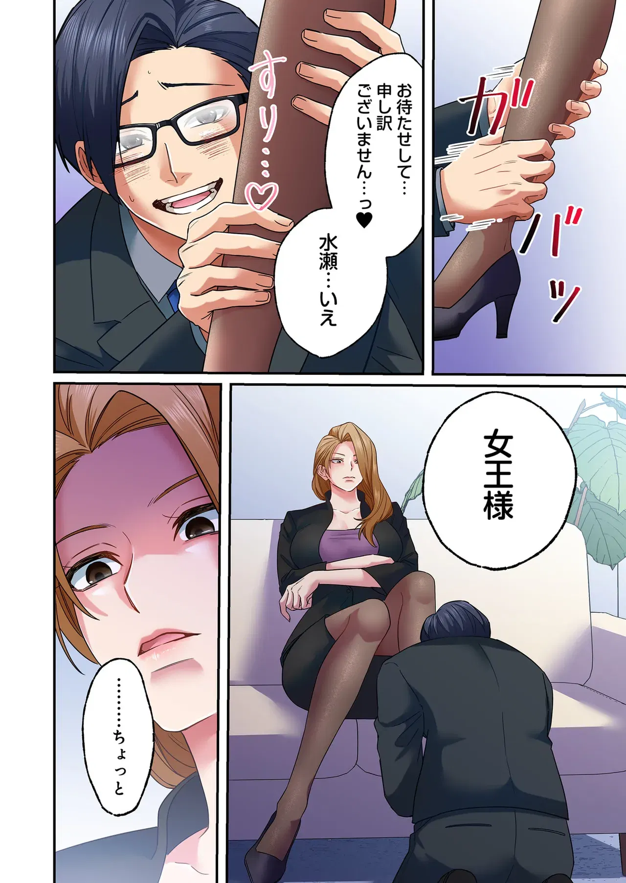 Image #52