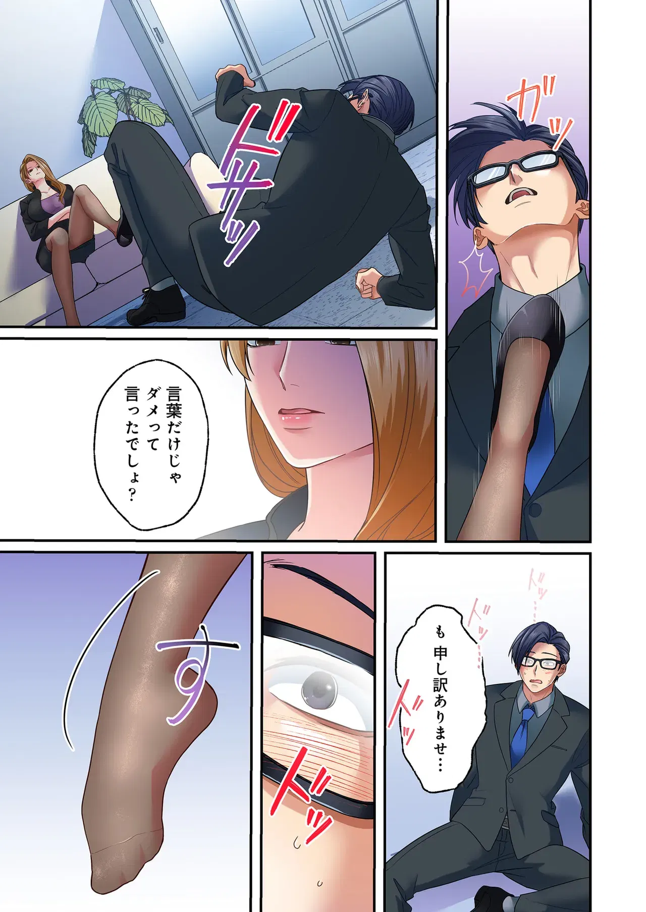 Image #53