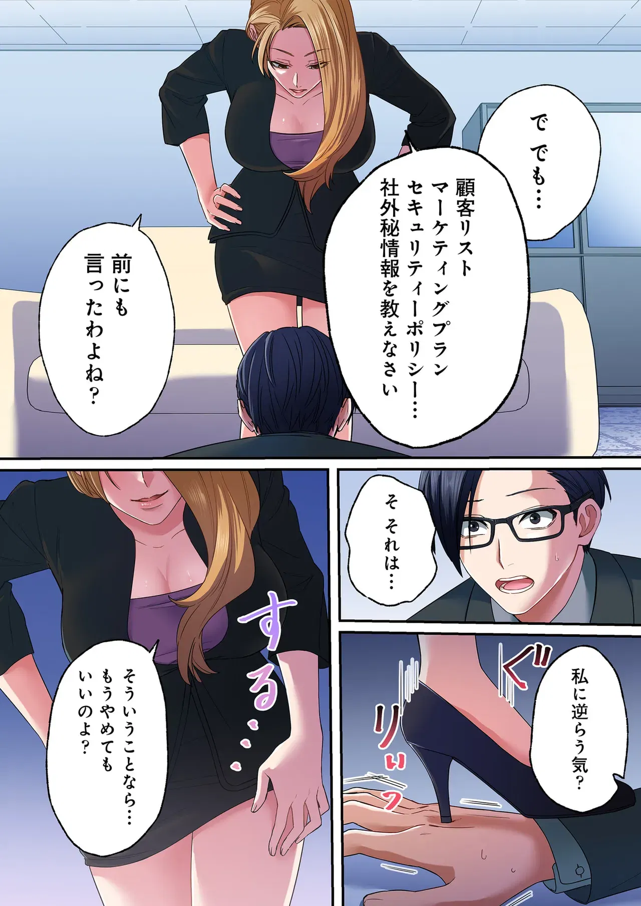 Image #60