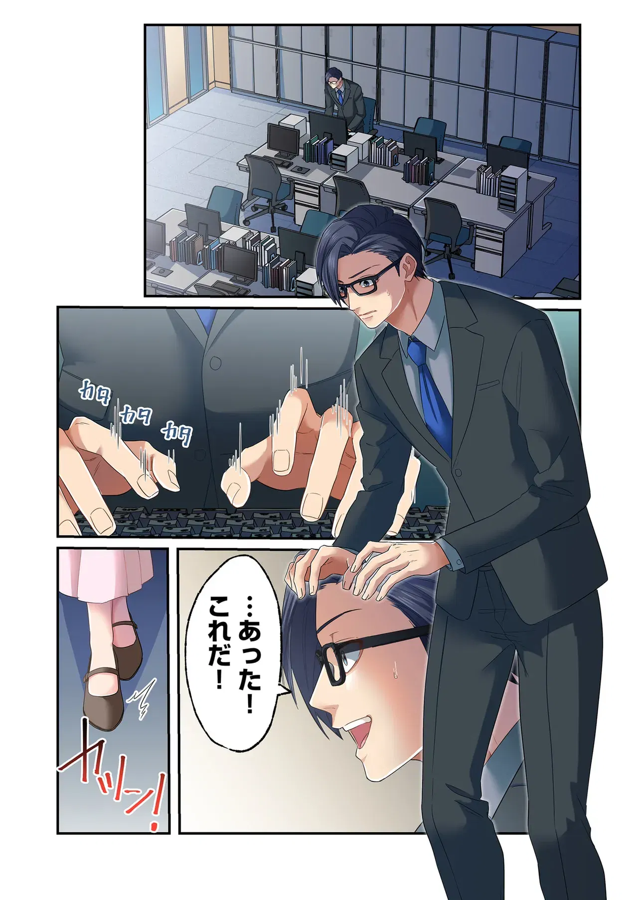 Image #77
