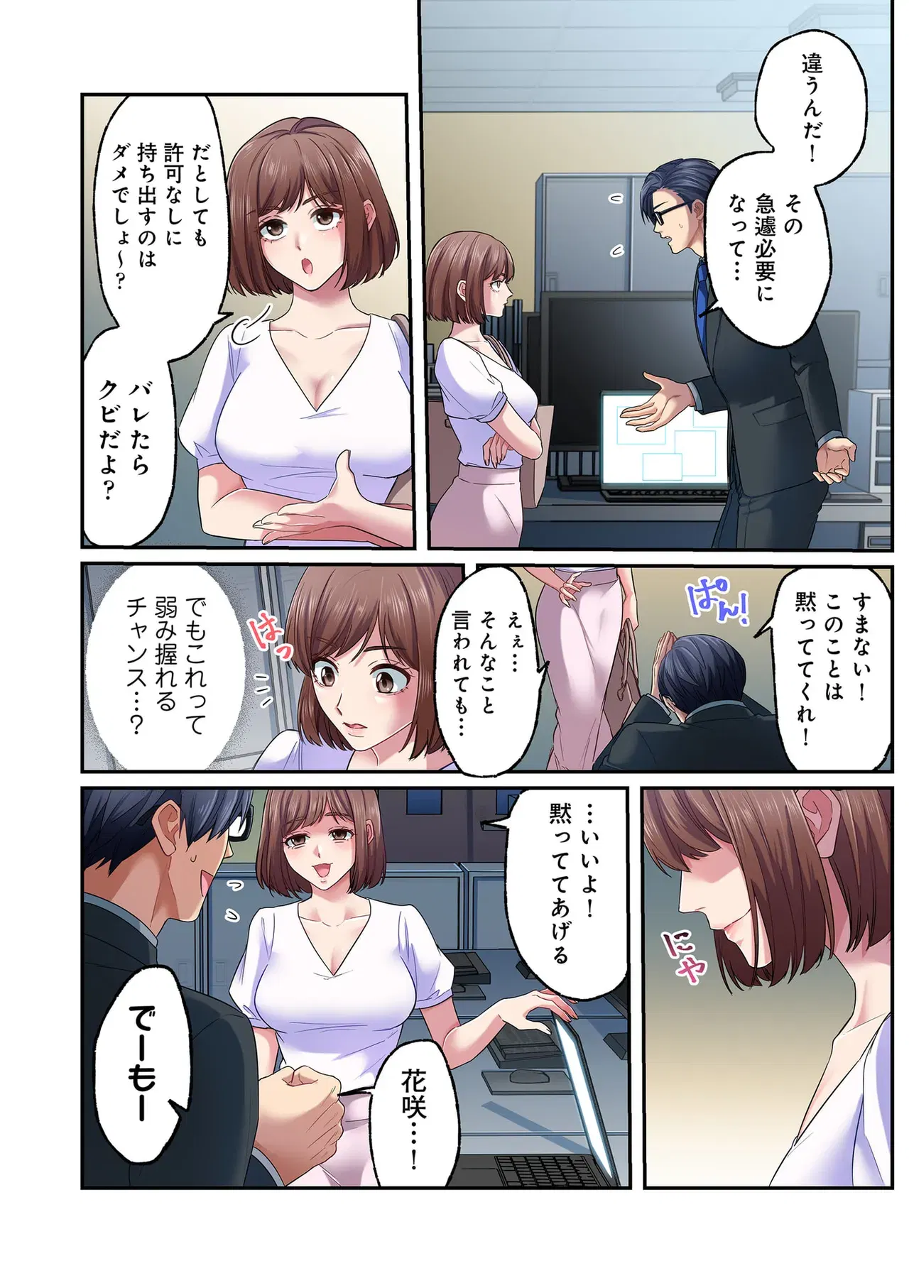 Image #79