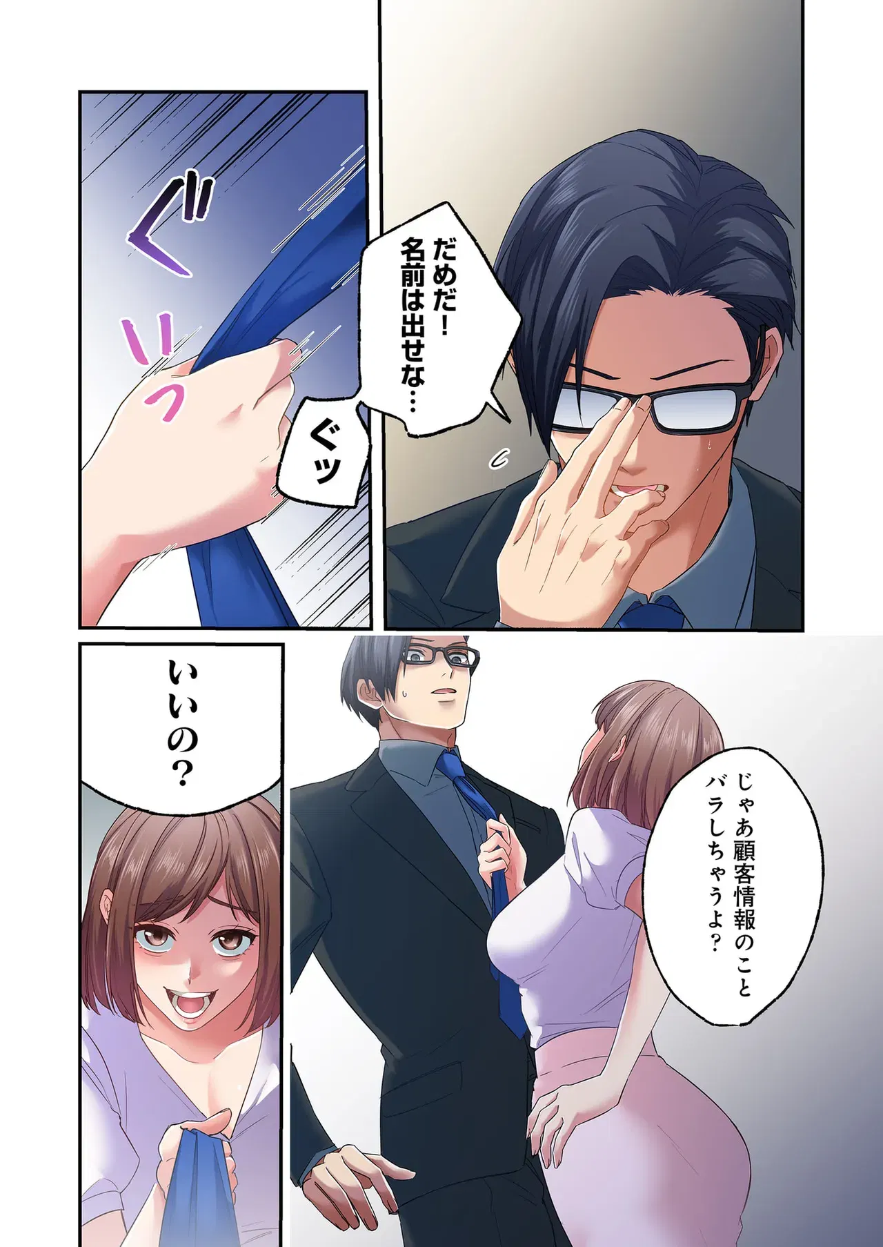 Image #83