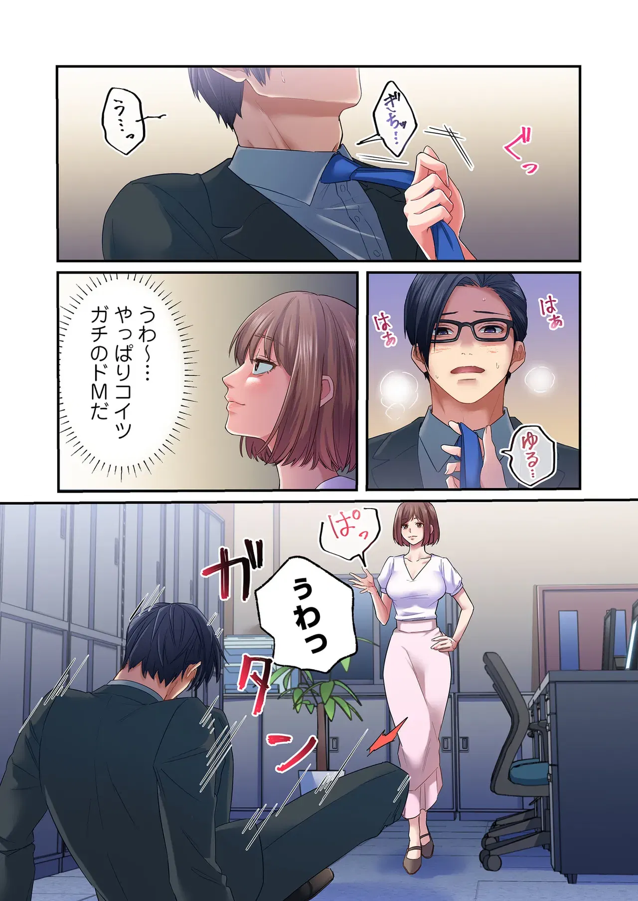 Image #84