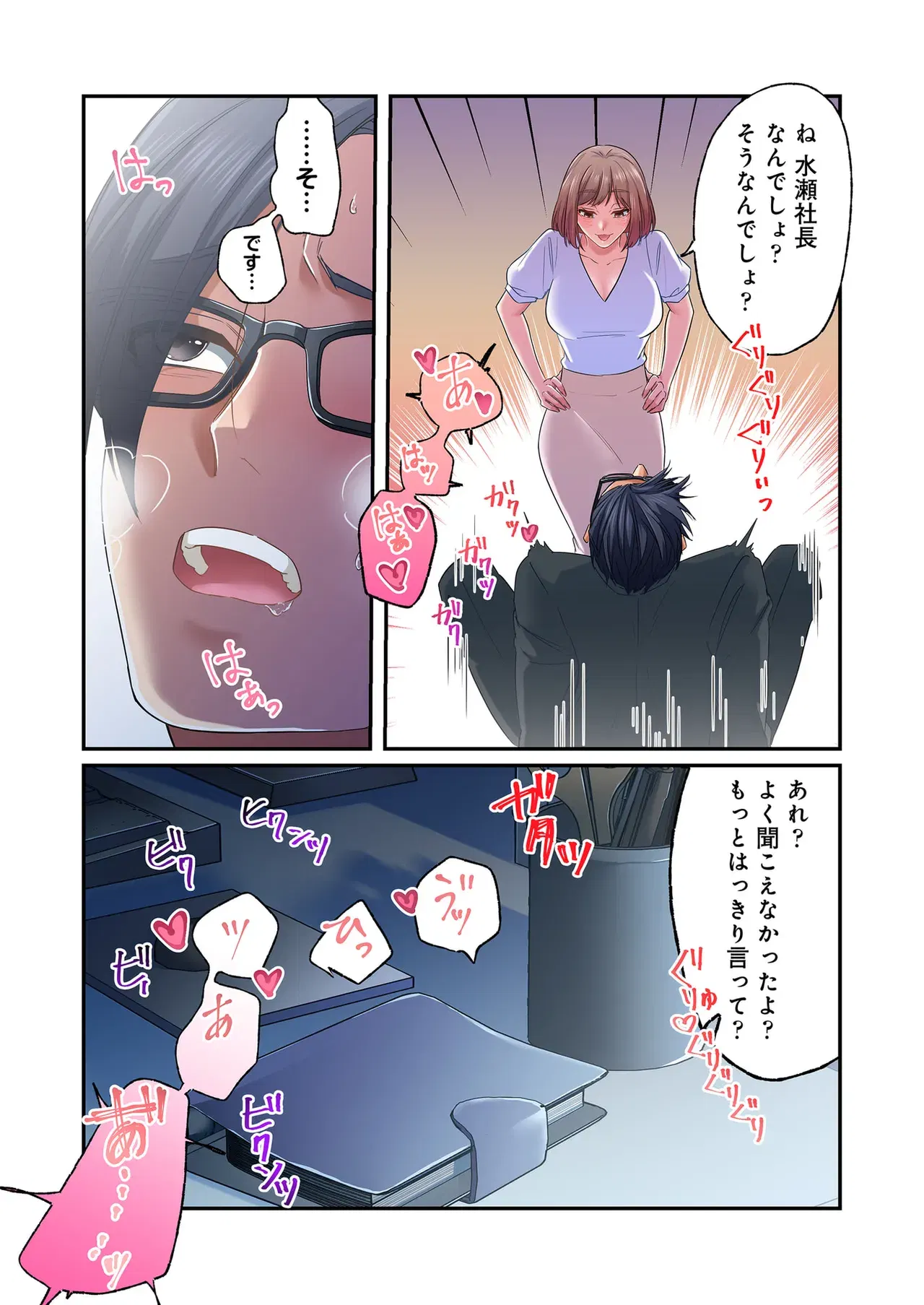 Image #88