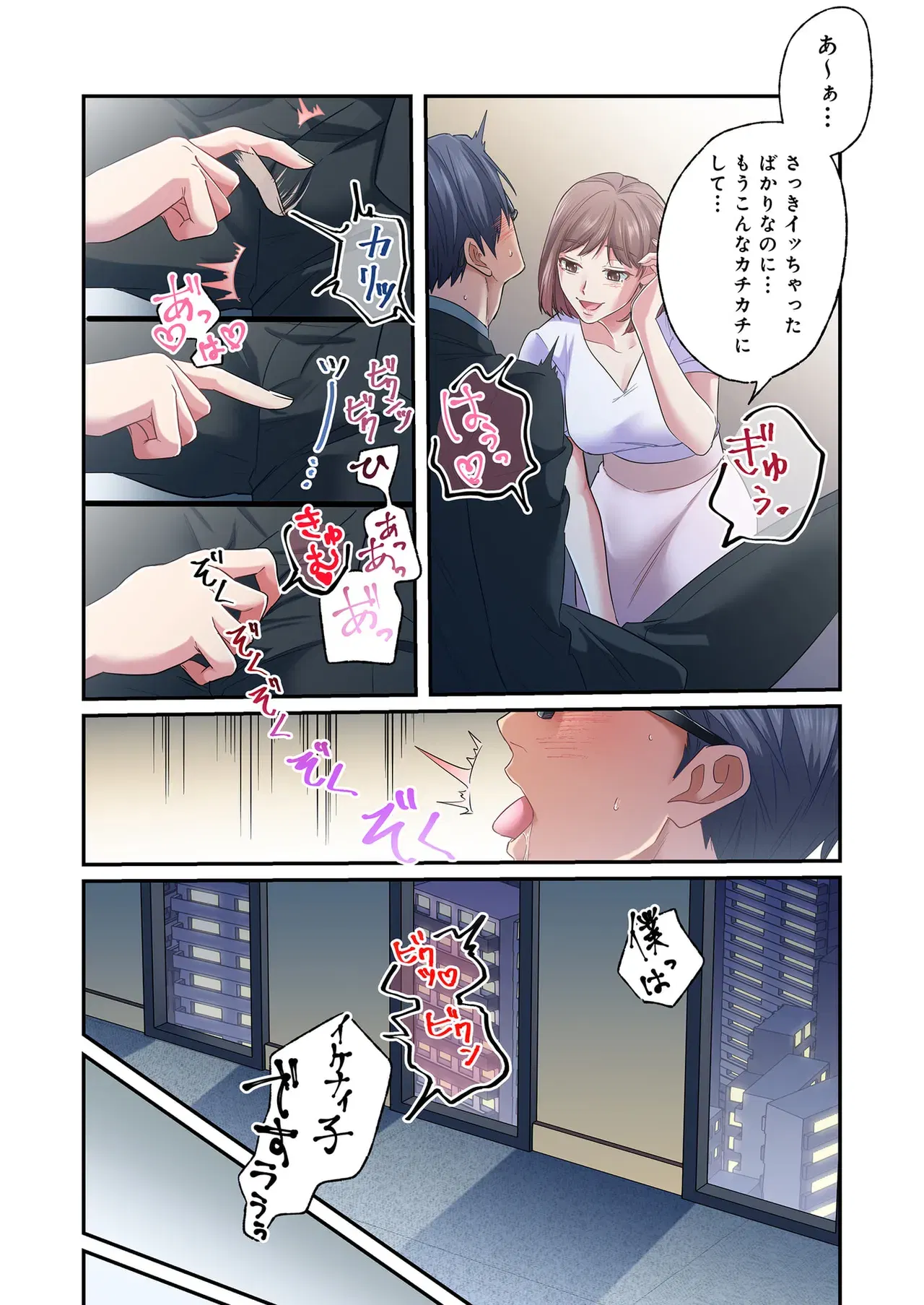 Image #92