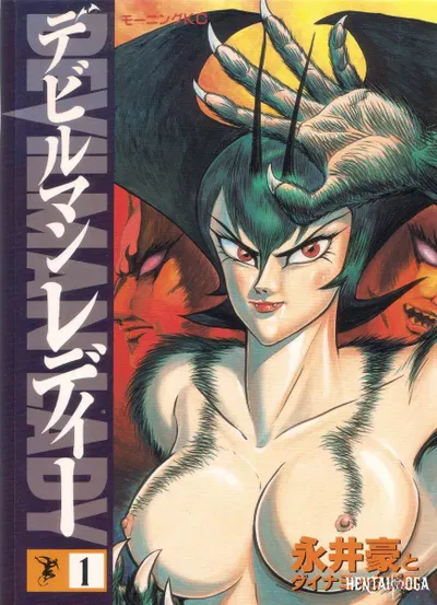 Devil man lady - Galería Hentai