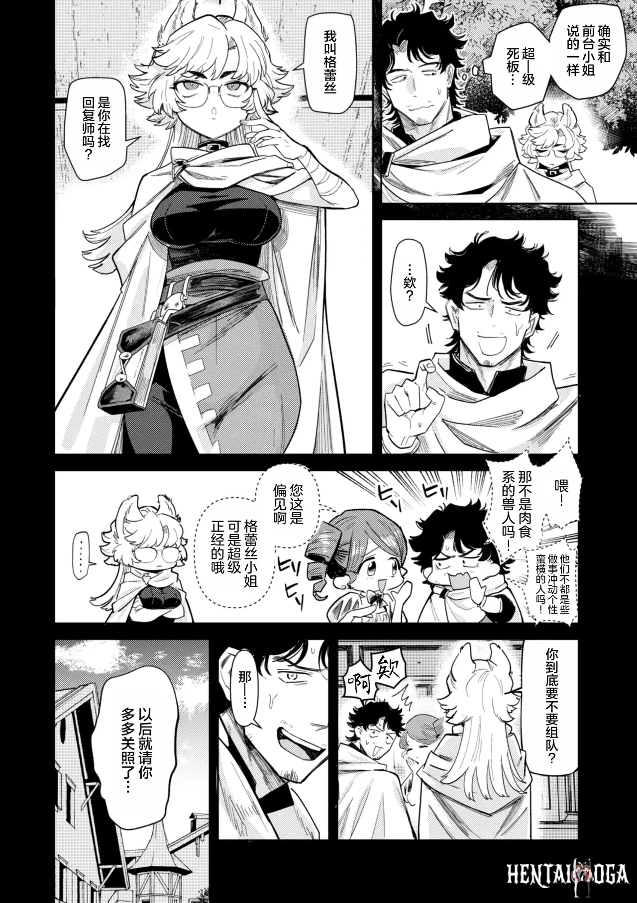 Image #10