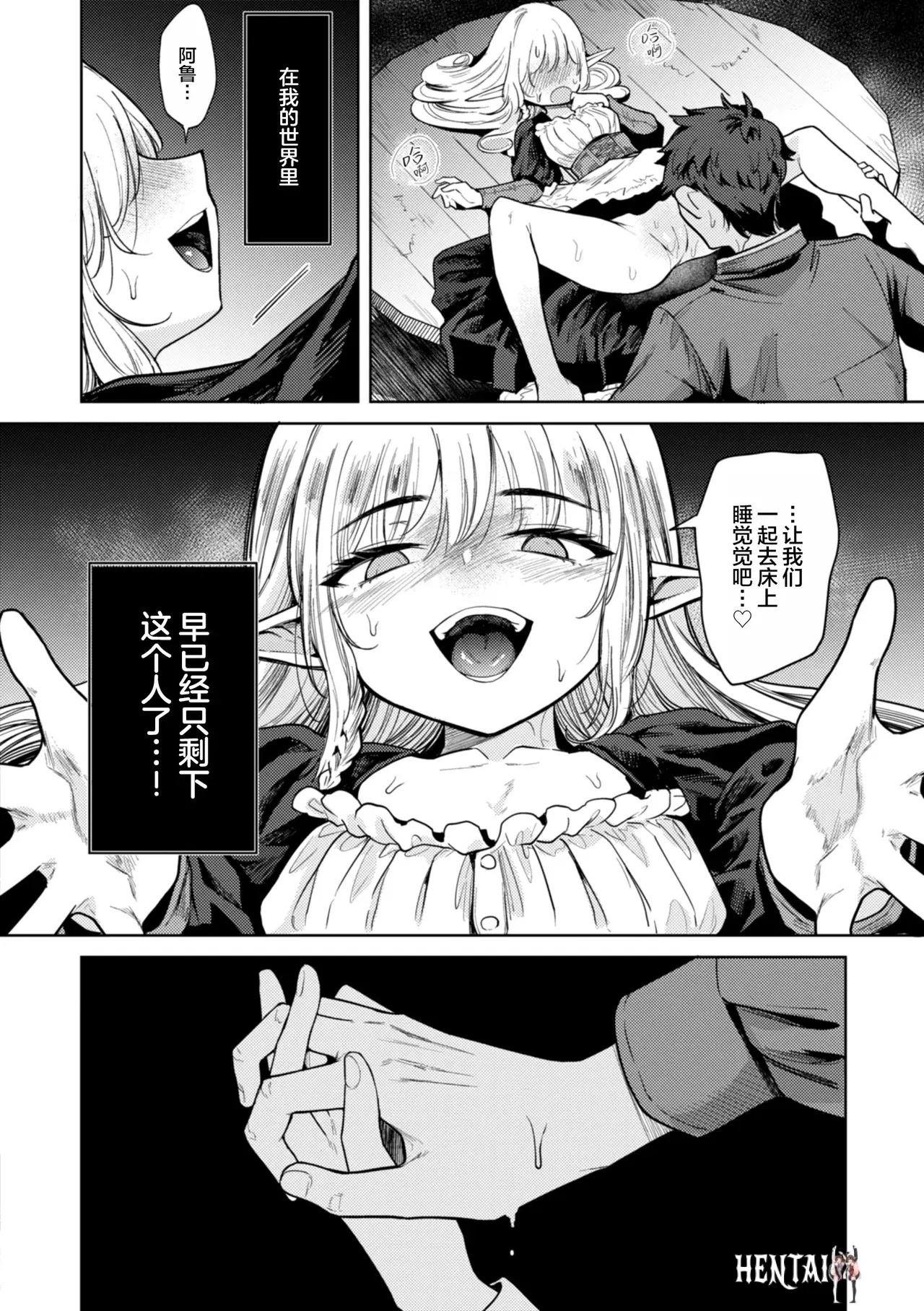 Image #104