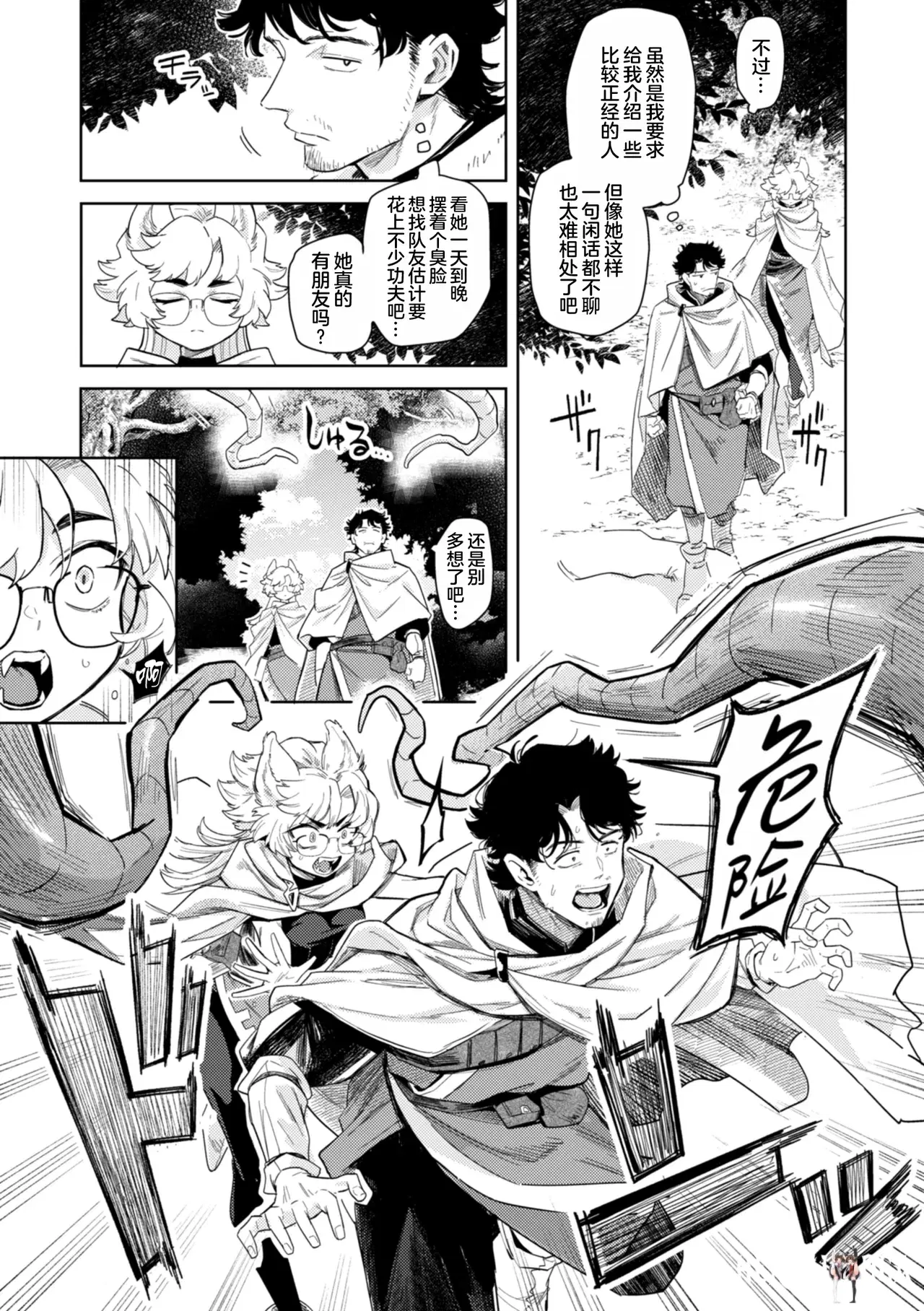 Image #11
