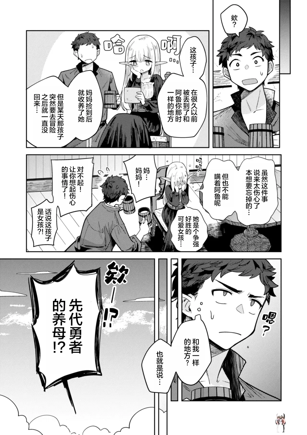 Image #117