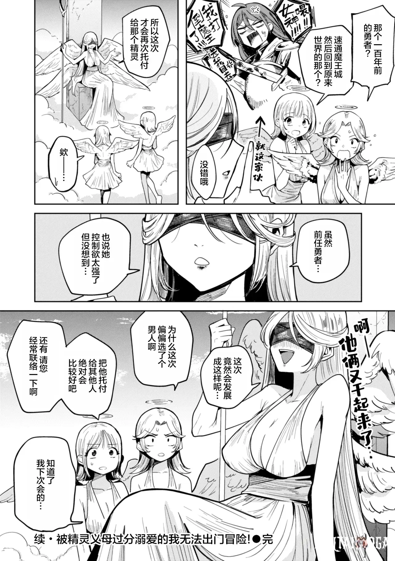 Image #118