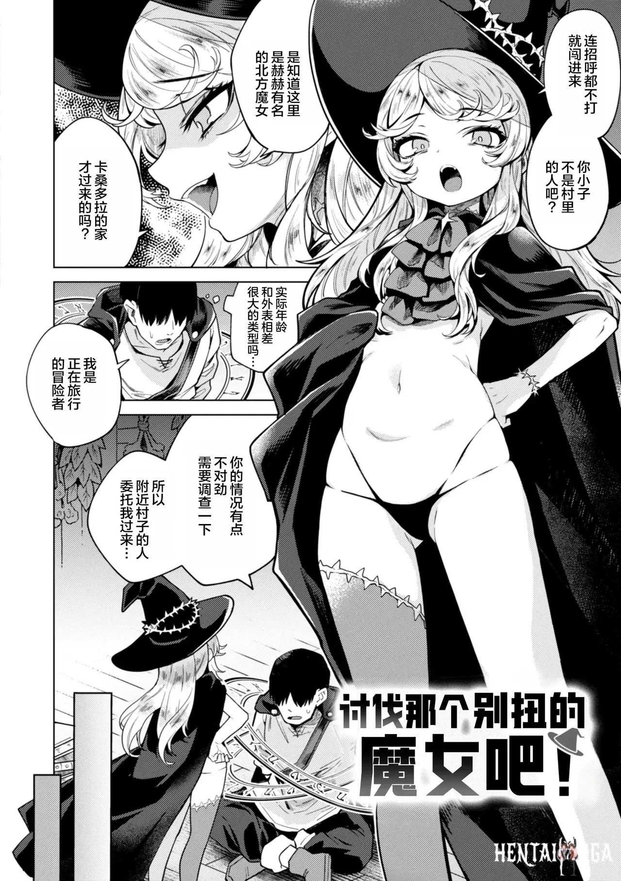 Image #120