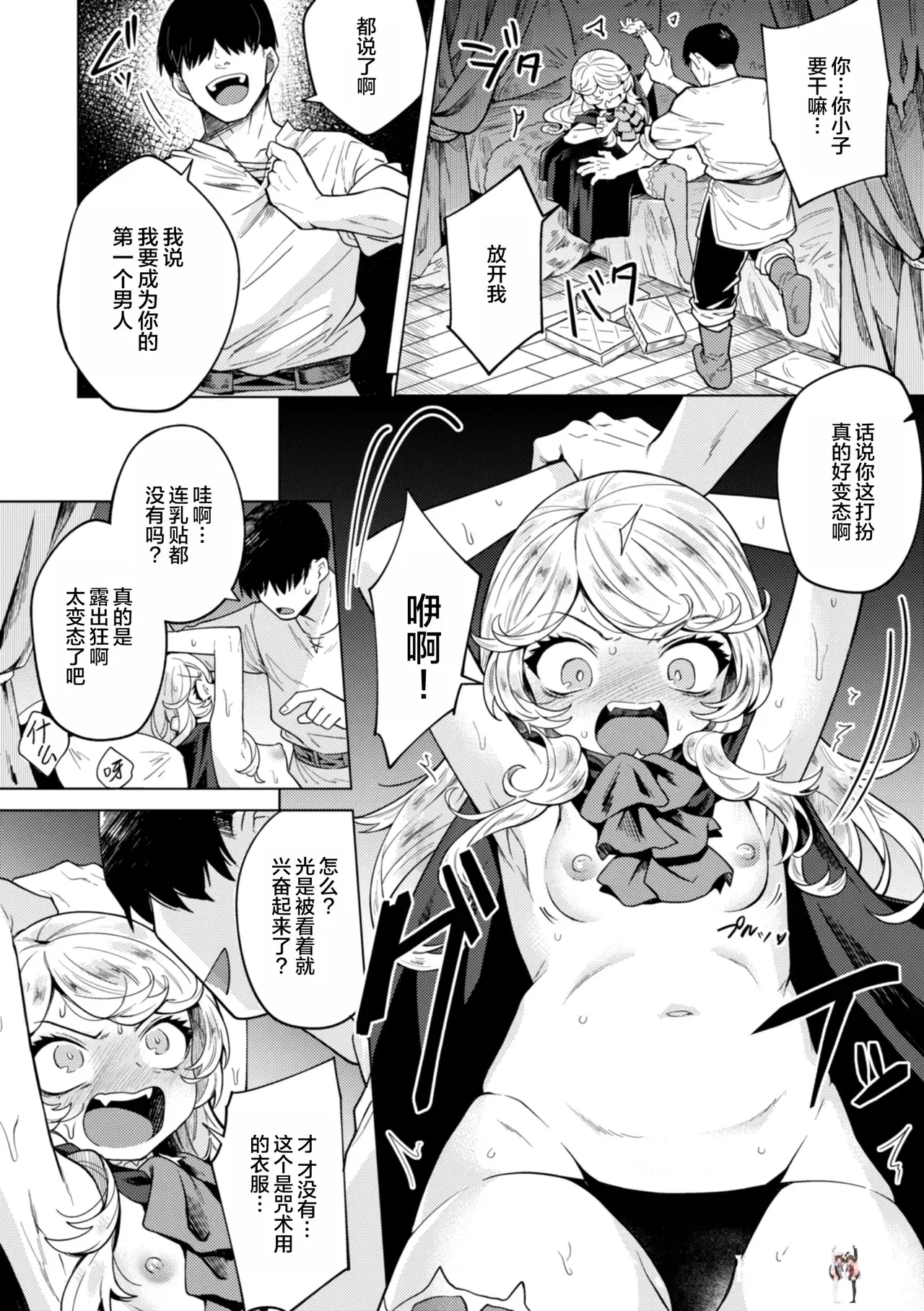 Image #128