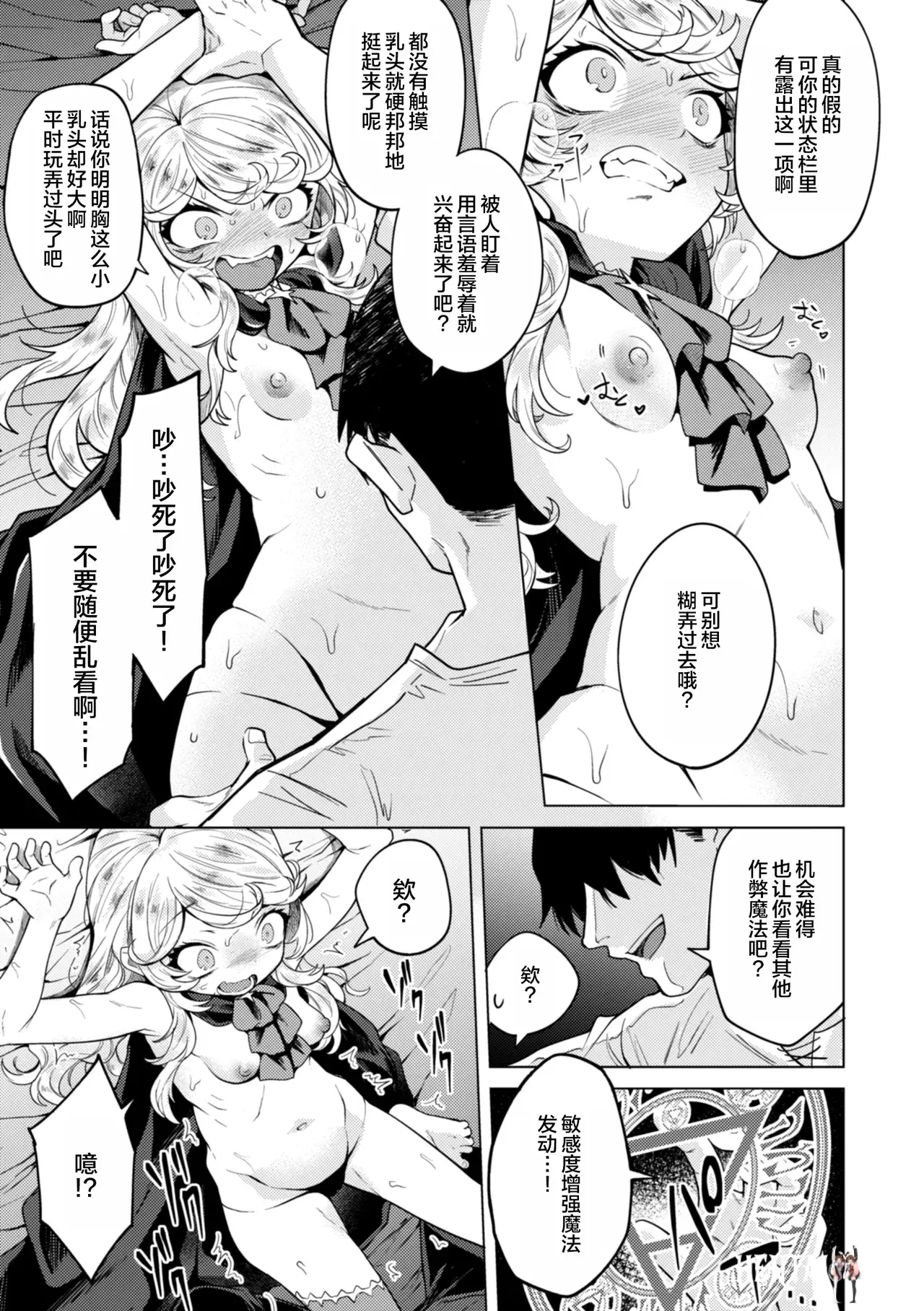 Image #129