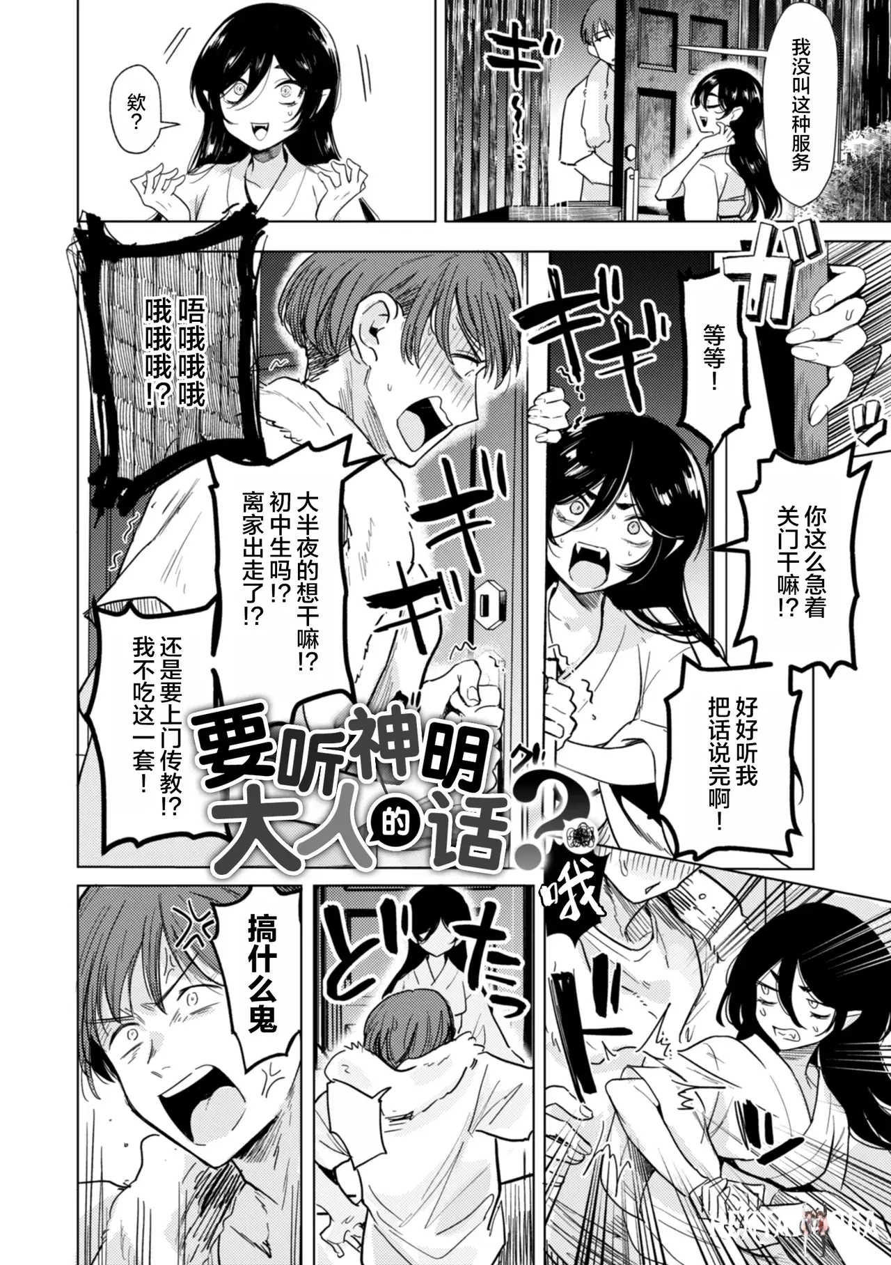 Image #142