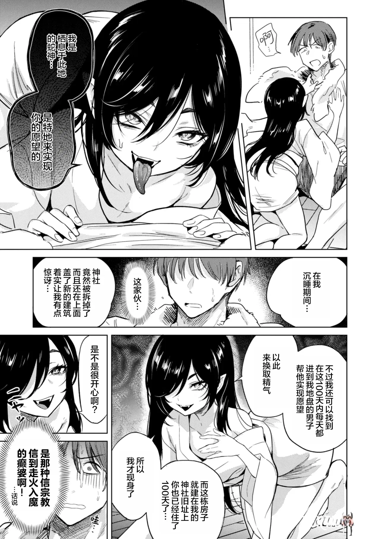 Image #143