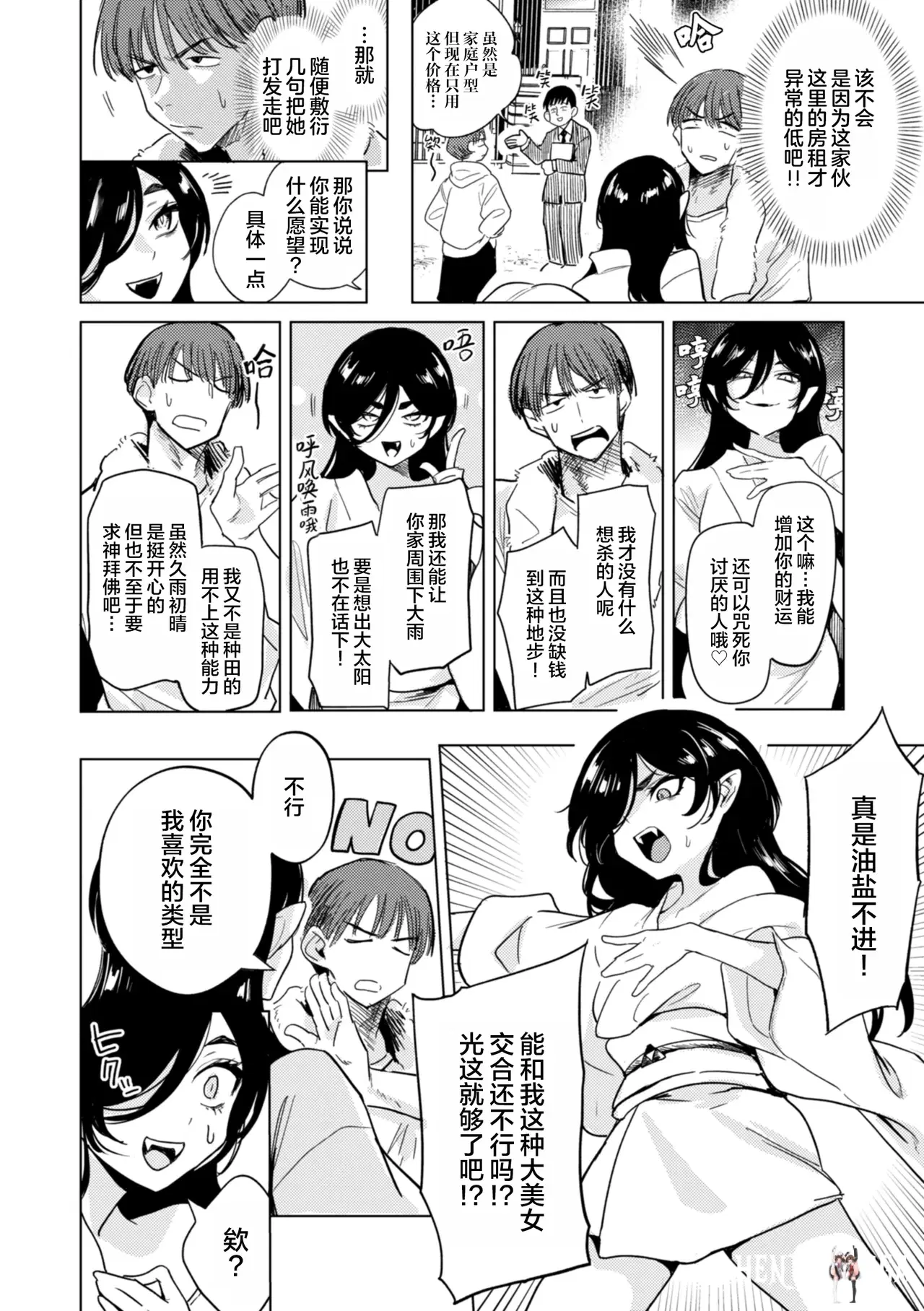 Image #144