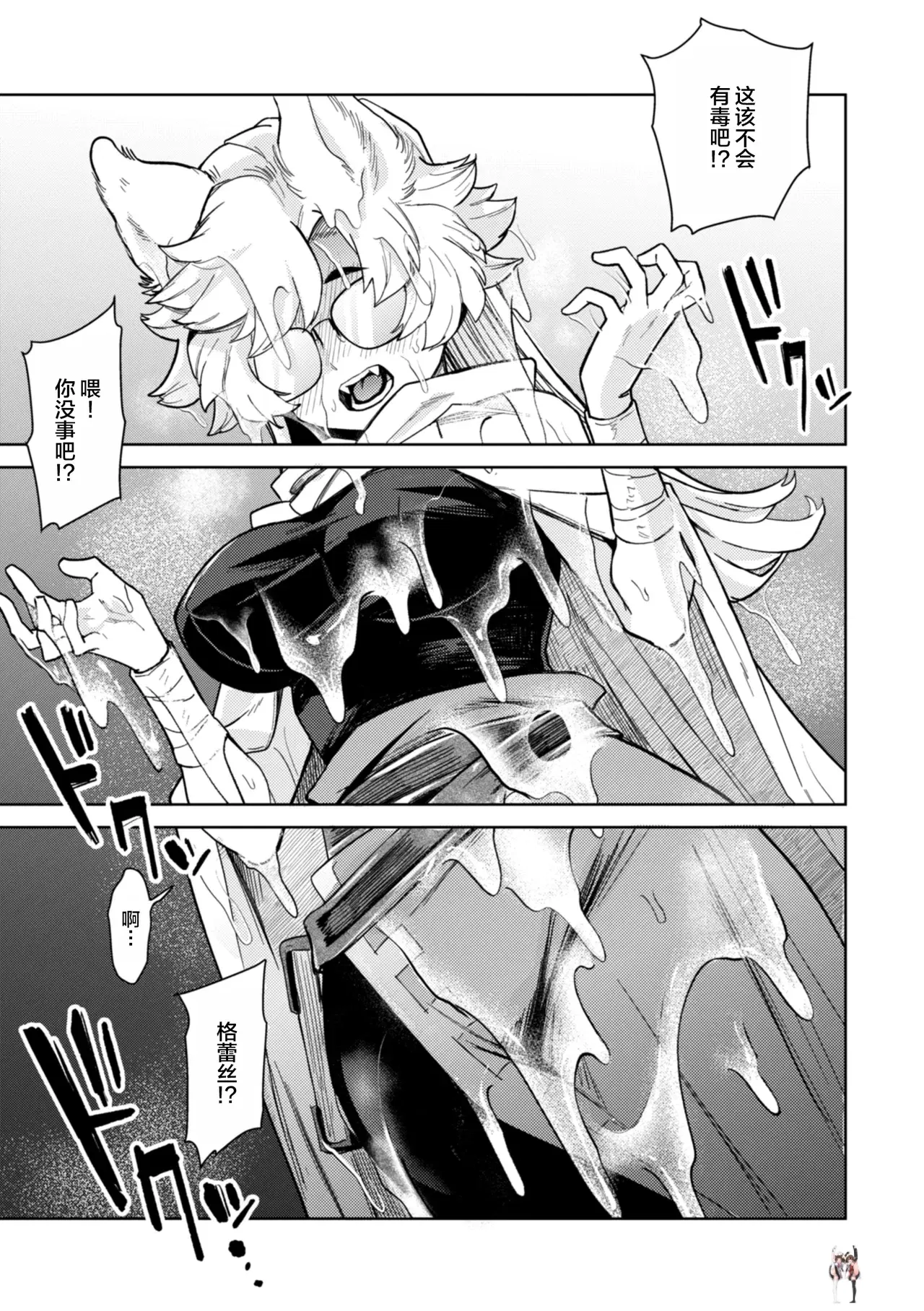 Image #15