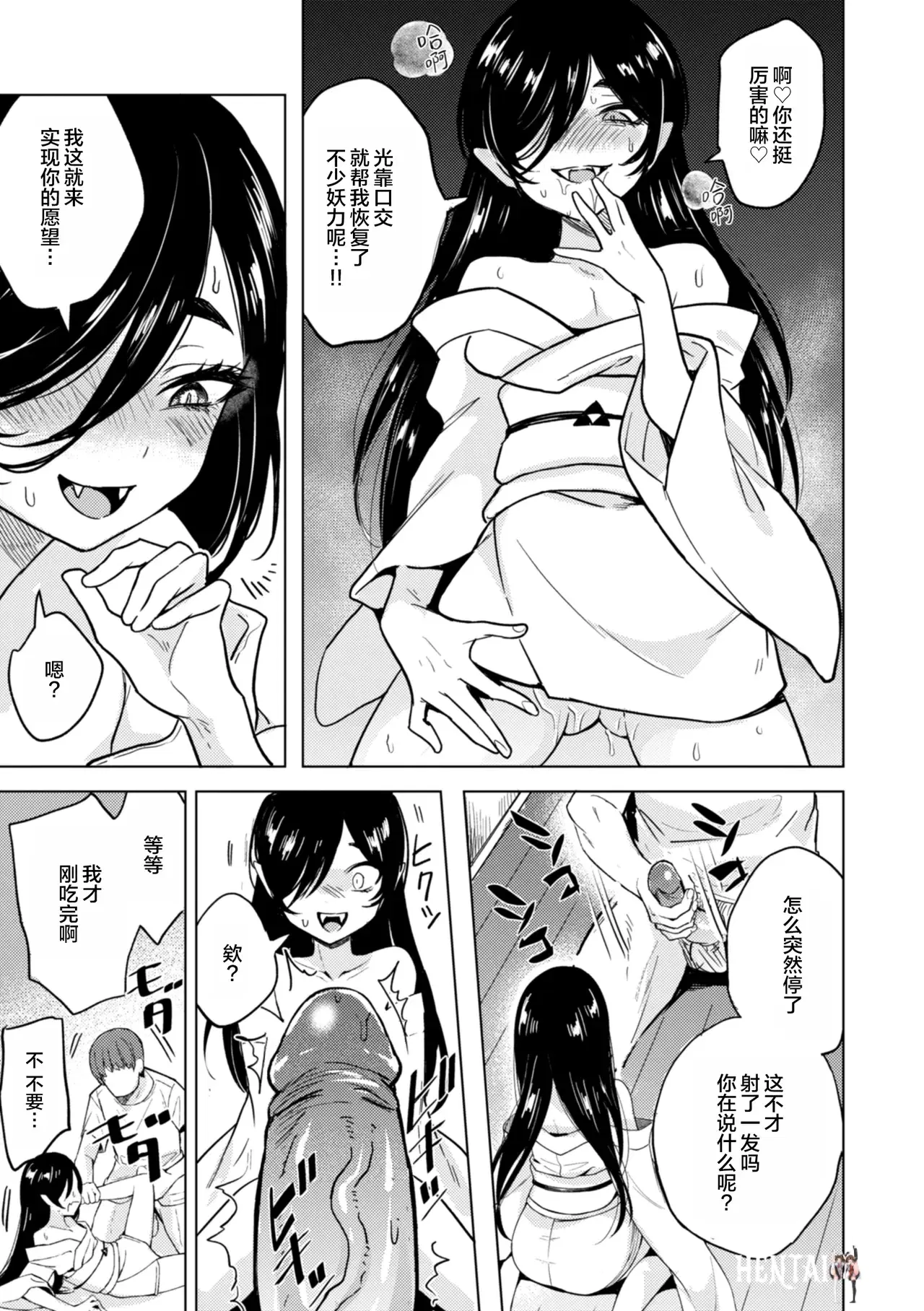 Image #151