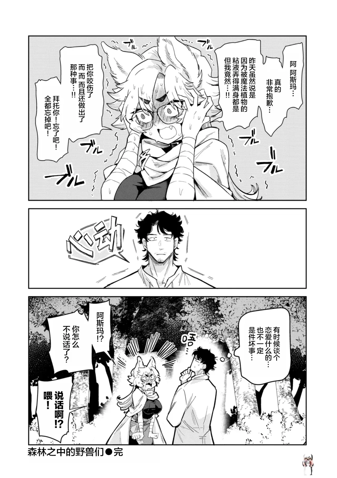 Image #40