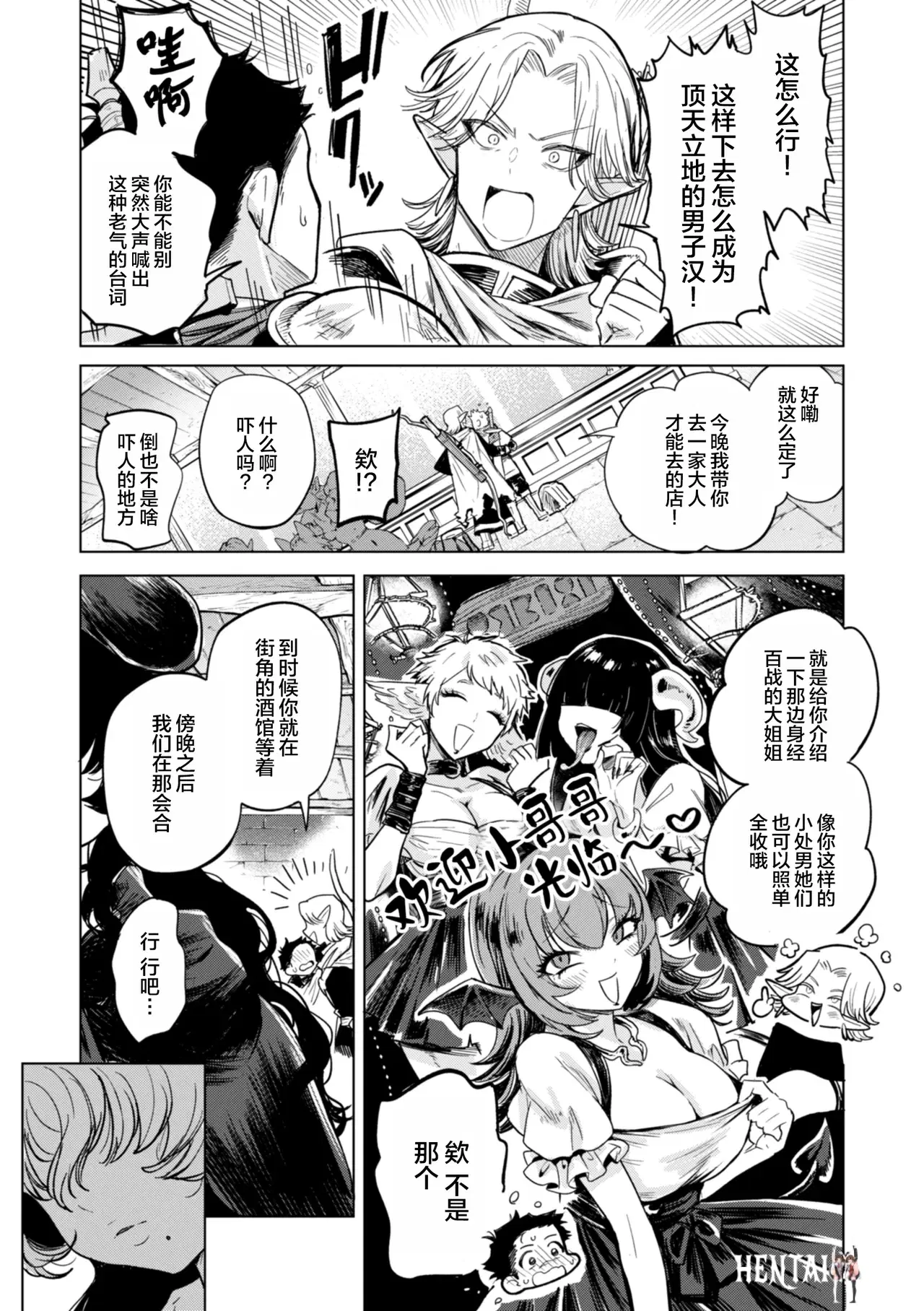 Image #43