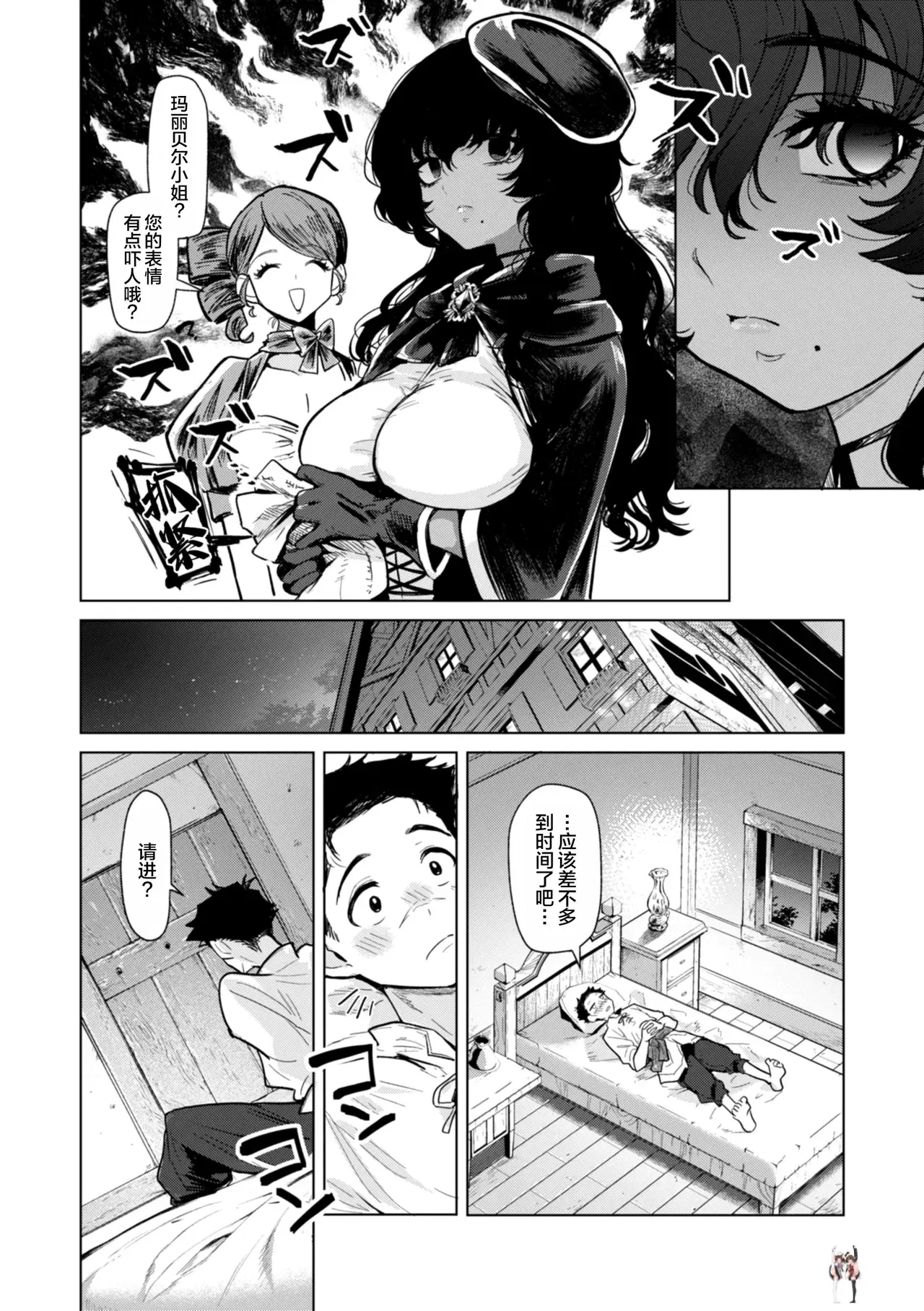 Image #44