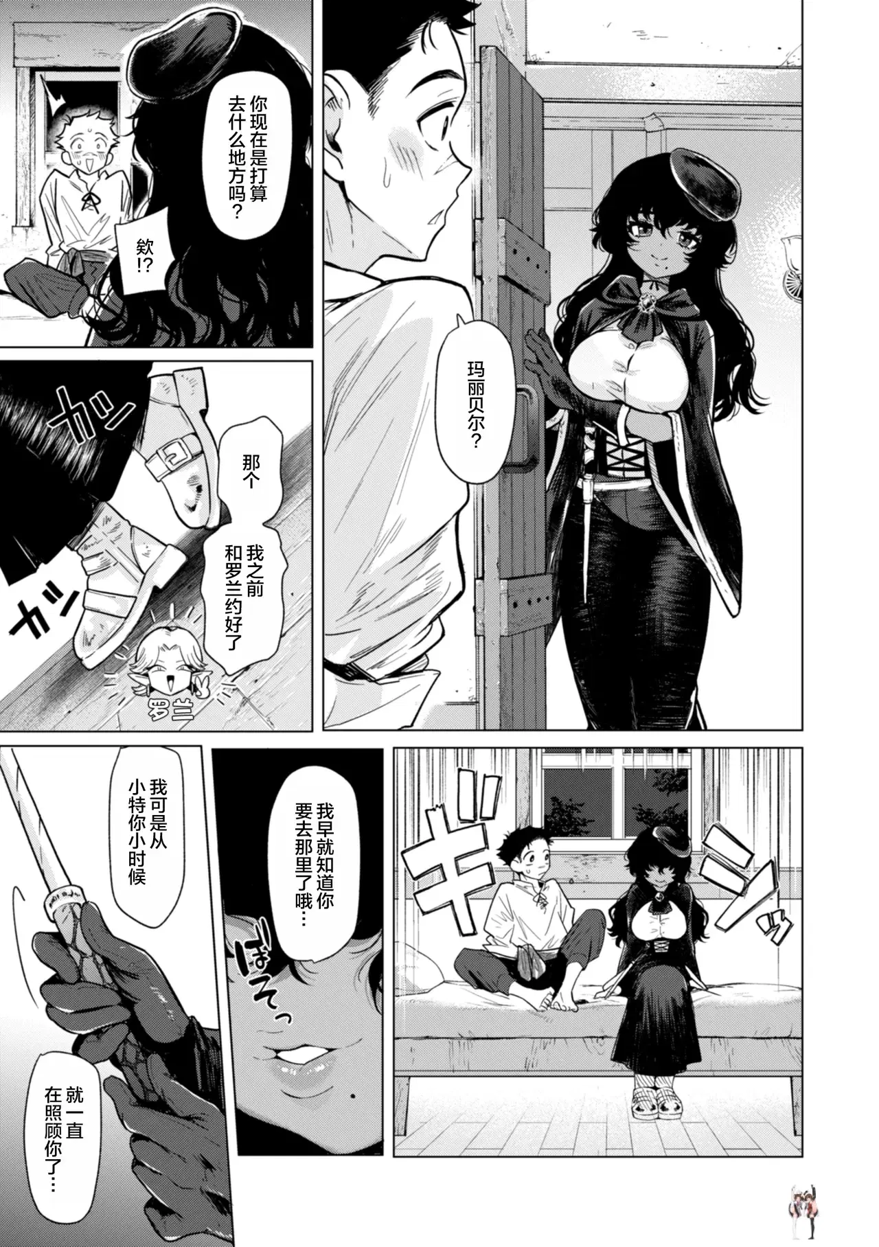 Image #45
