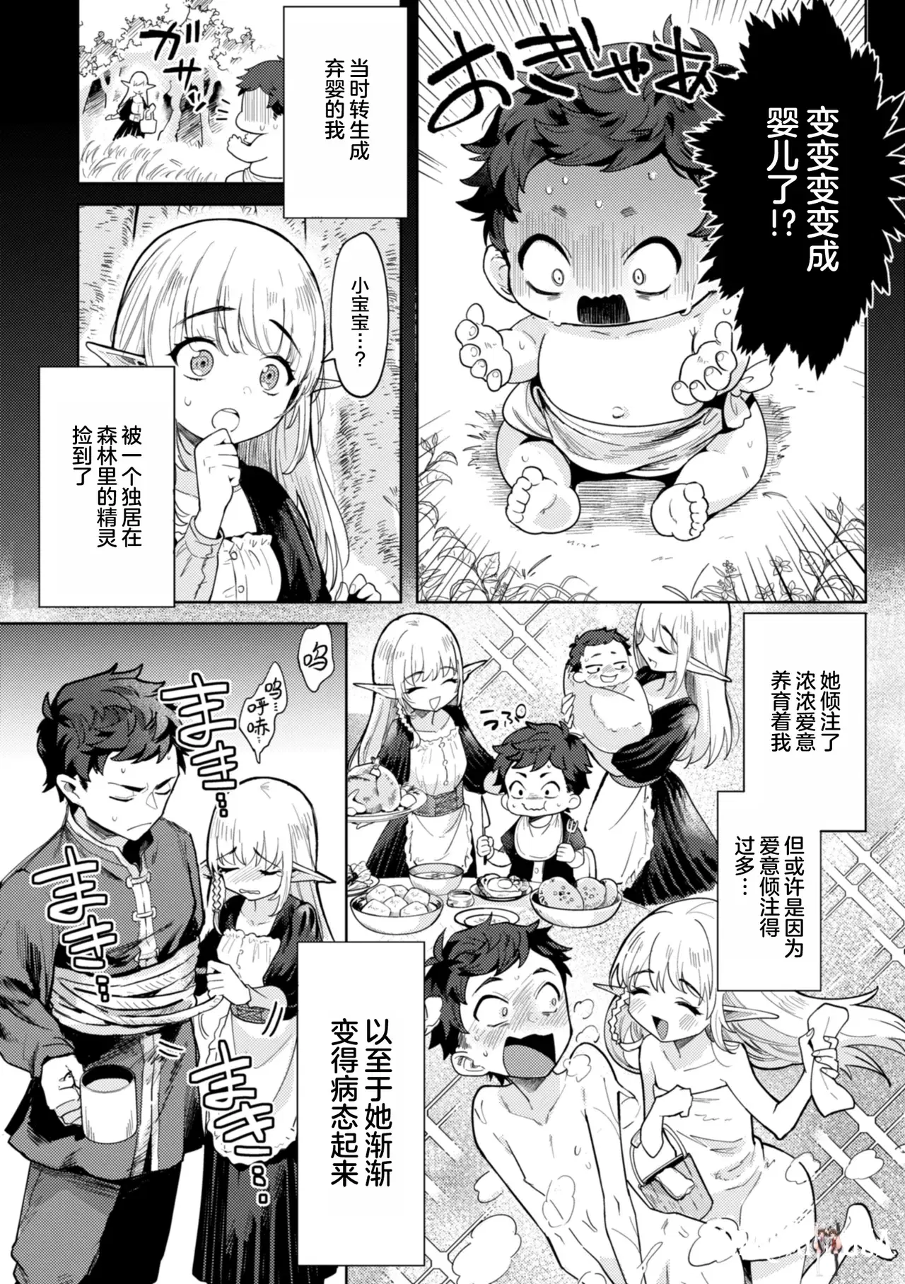 Image #68
