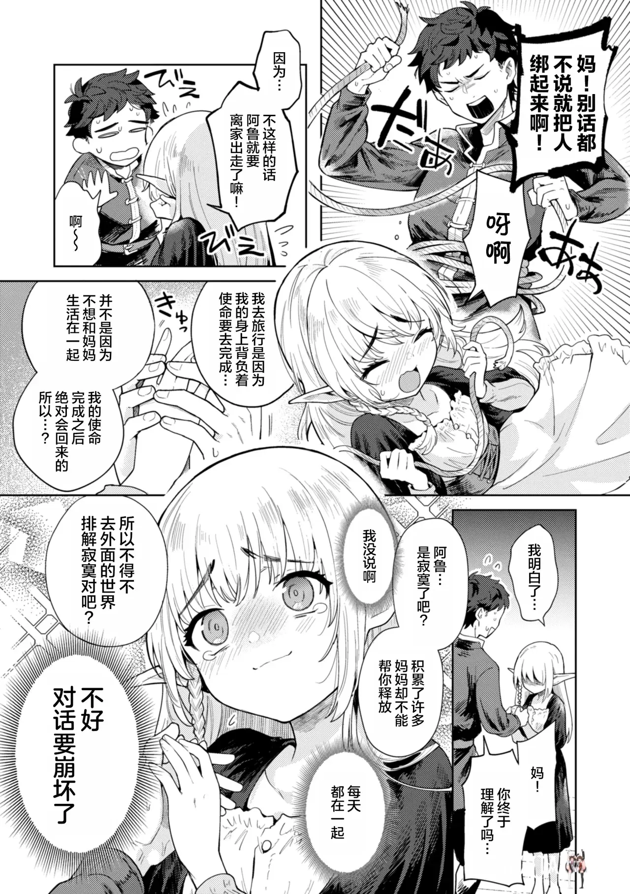 Image #69
