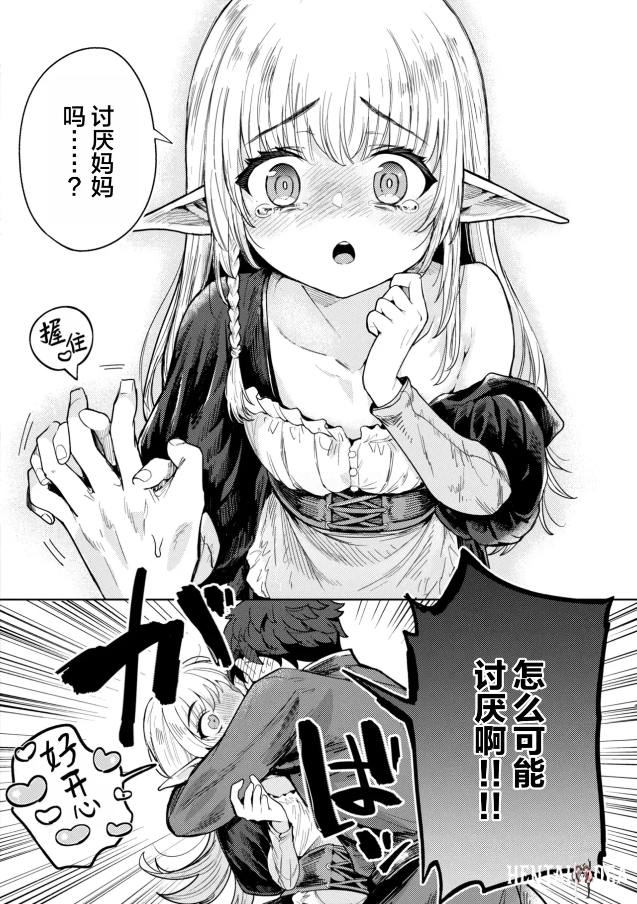 Image #74