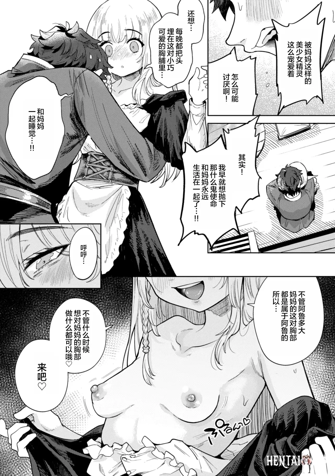 Image #75