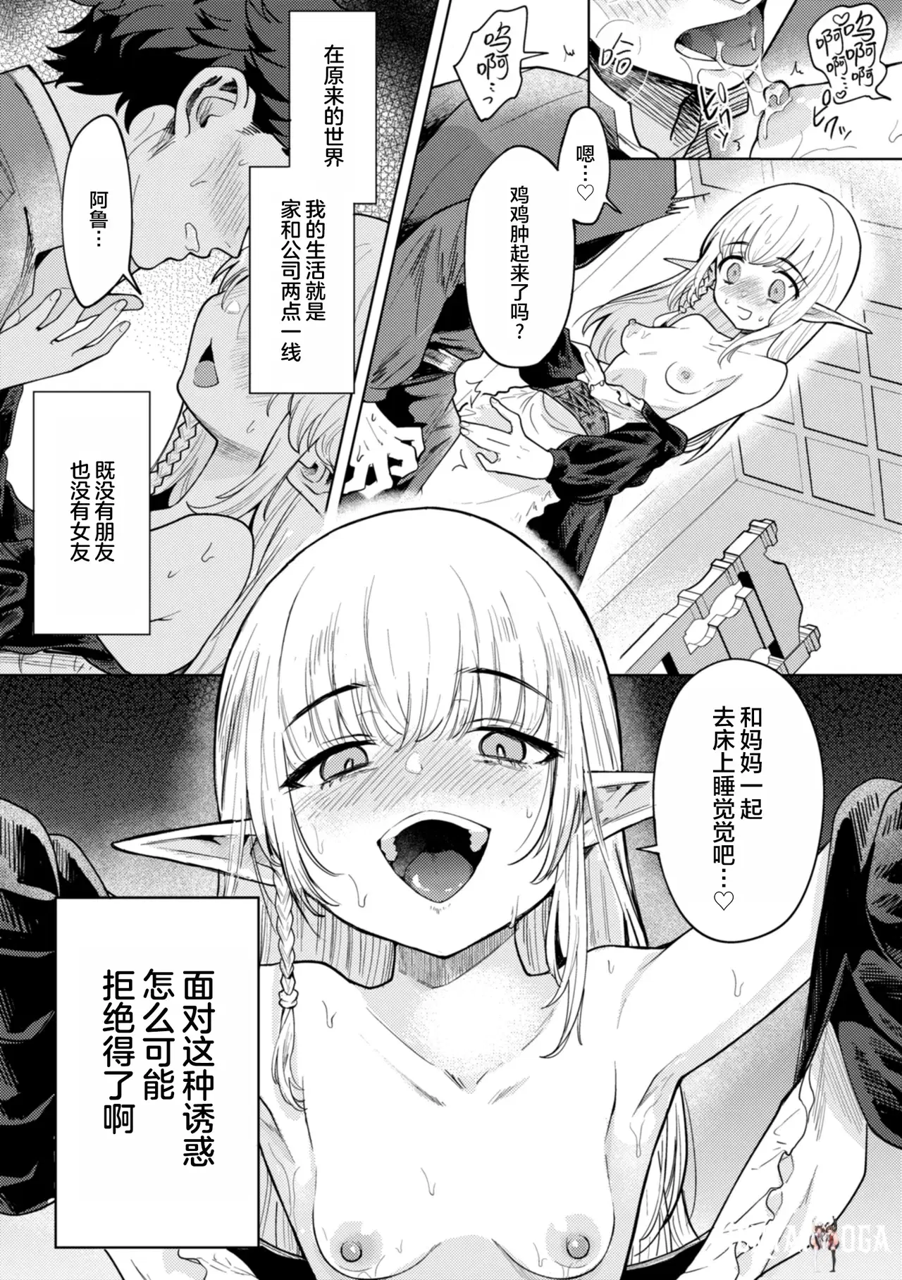 Image #77