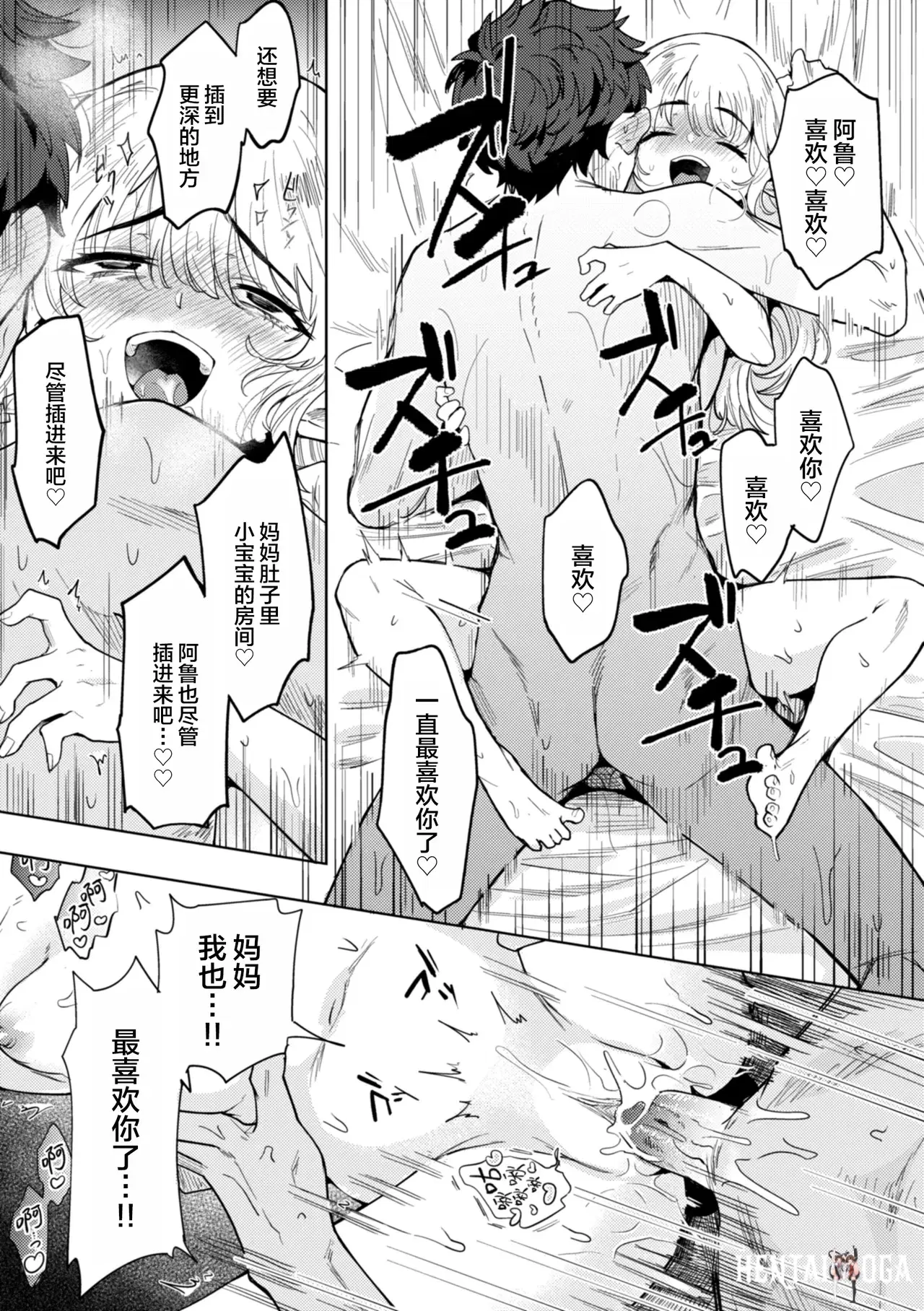 Image #87