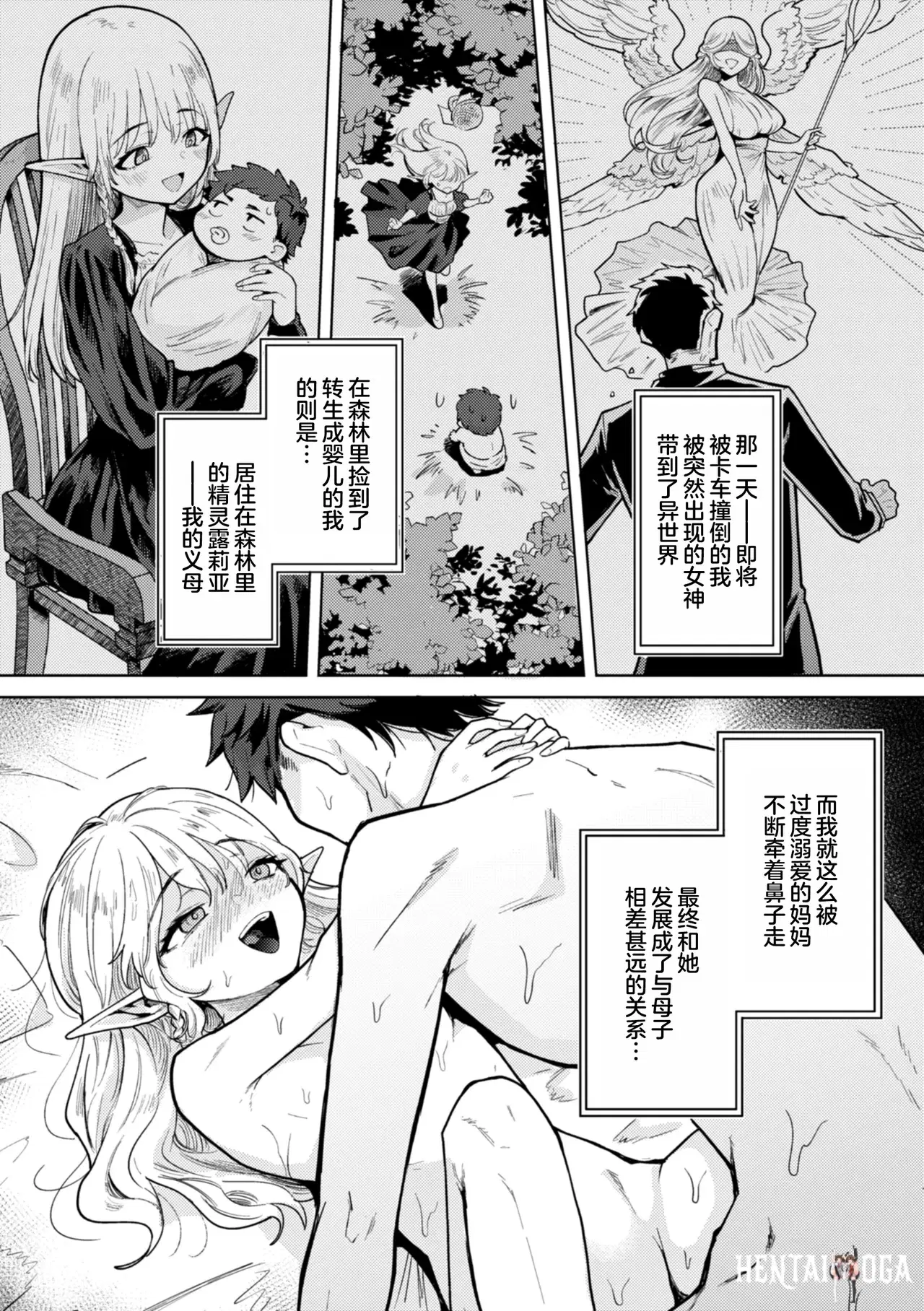 Image #91