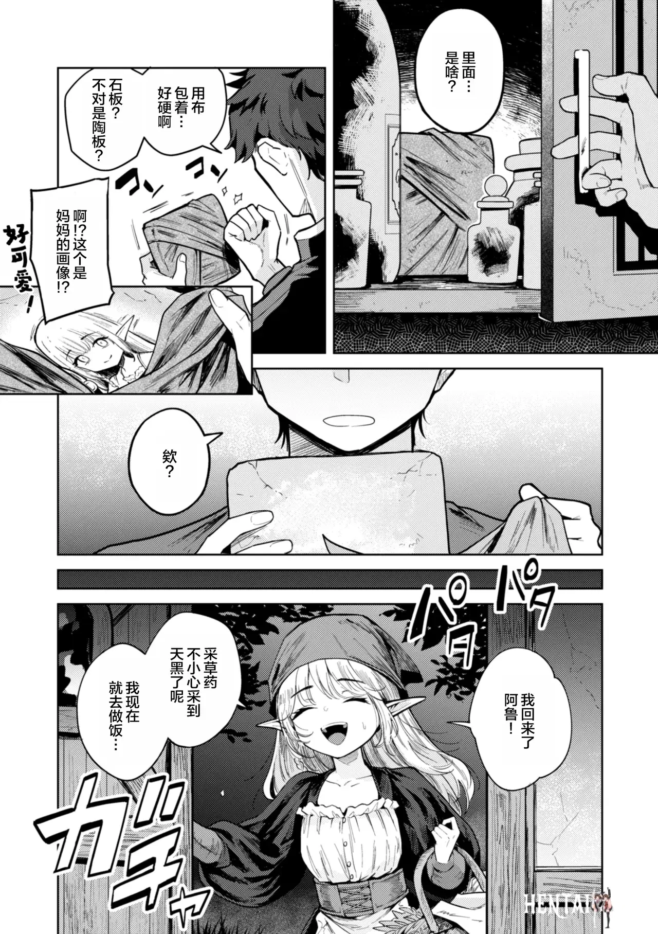 Image #94