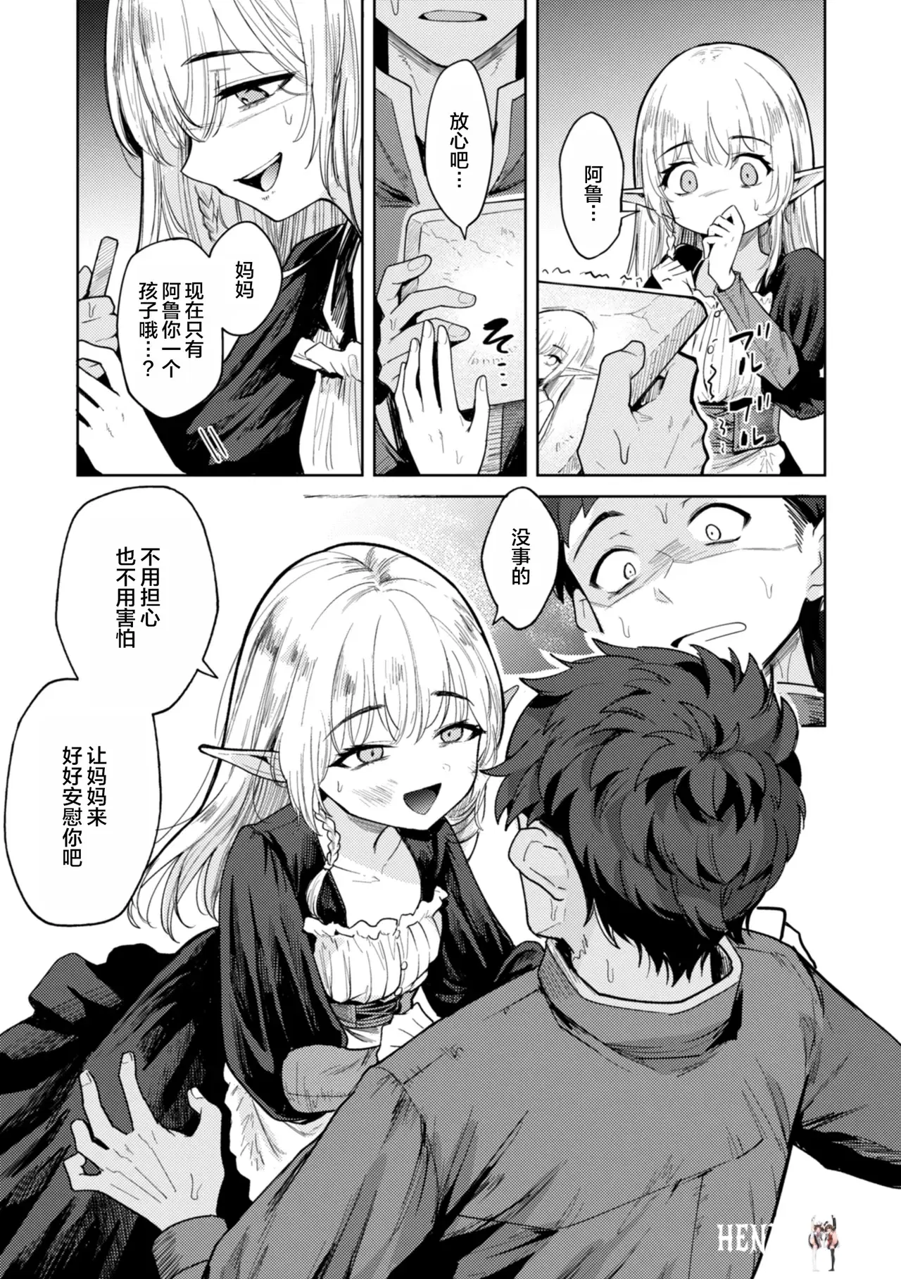 Image #97