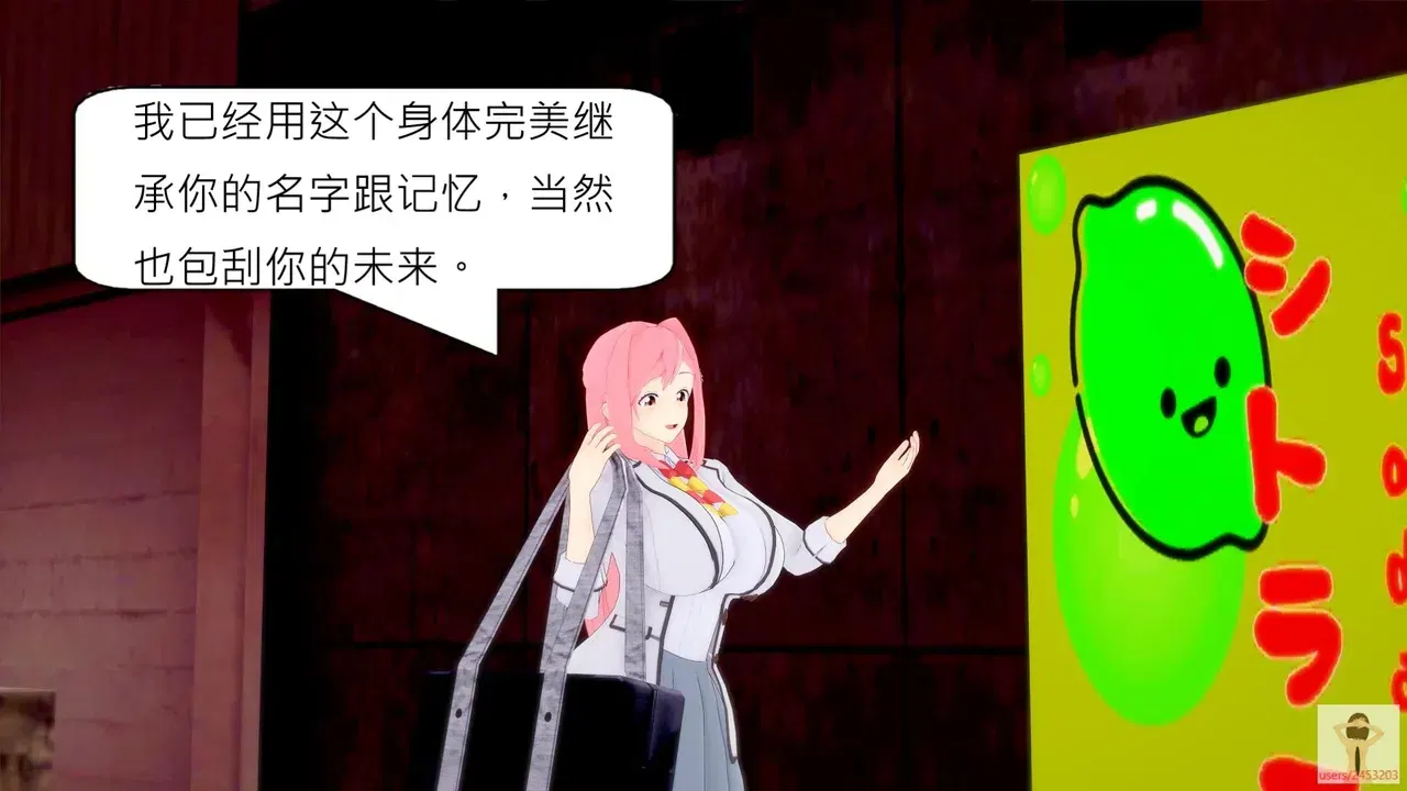 Image #121
